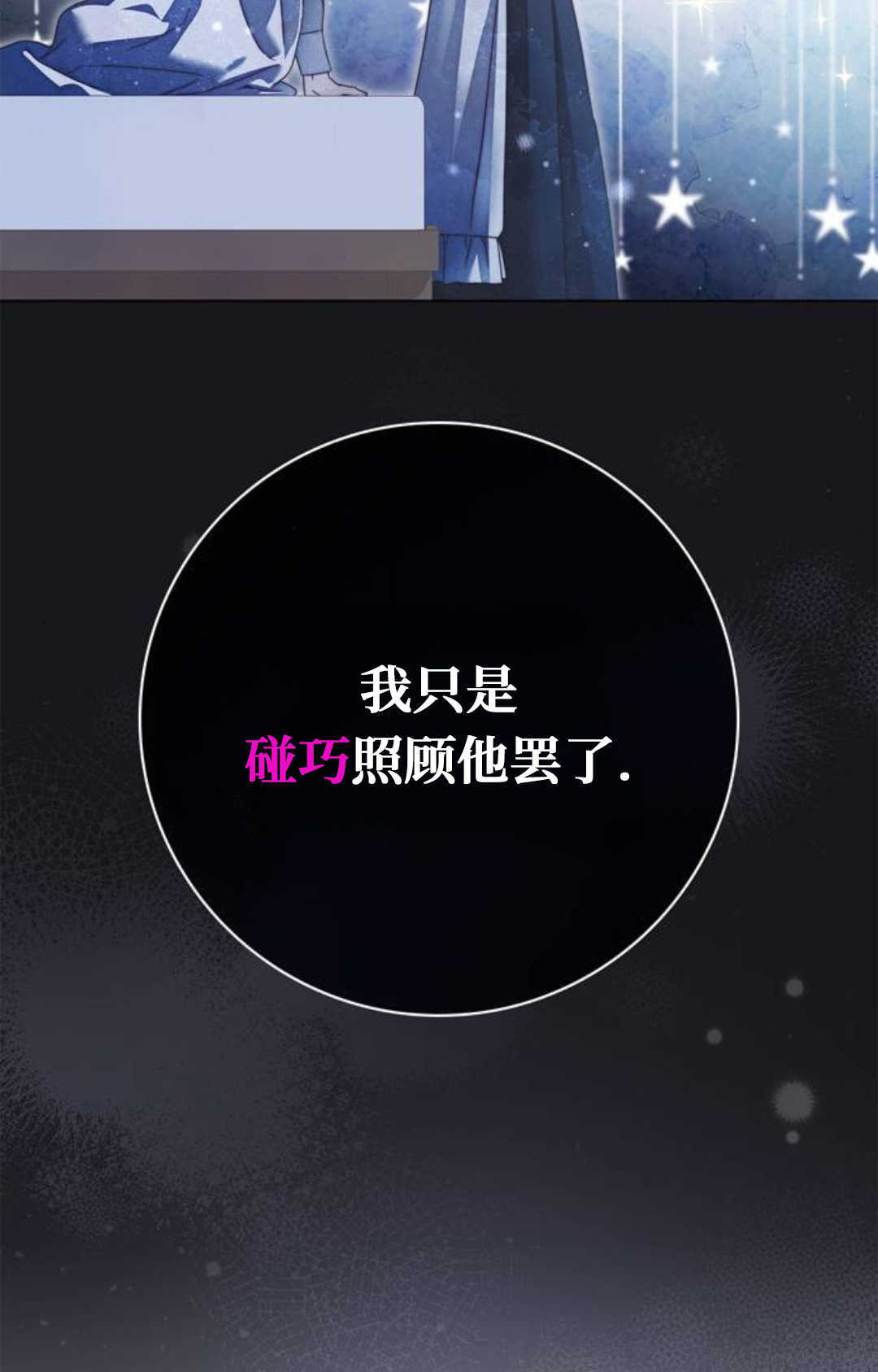 第72话 第57页