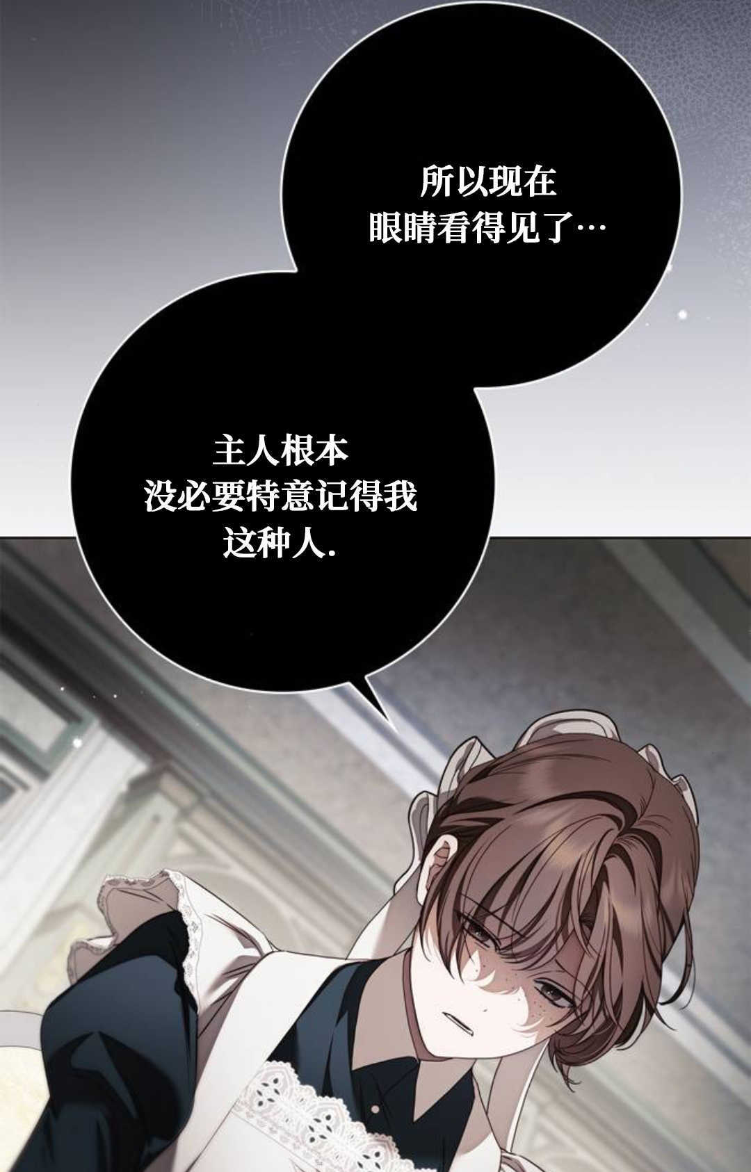 第72话 第58页