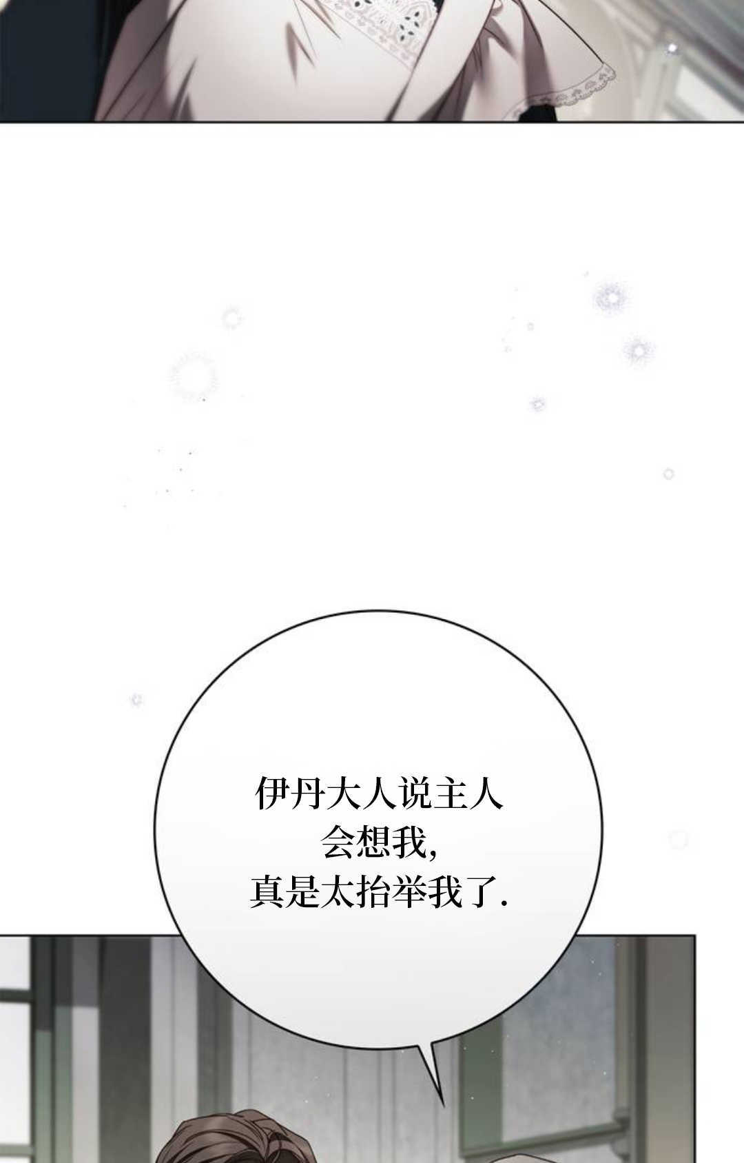 第72话 第59页