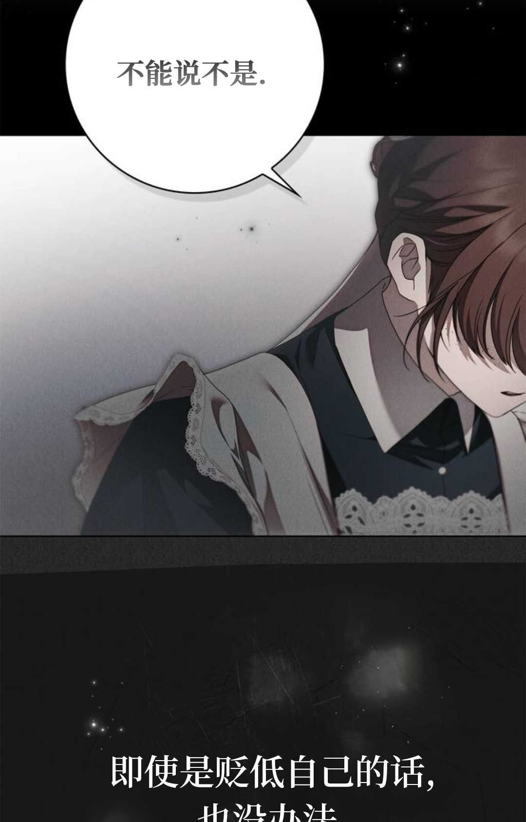 第72话 第63页