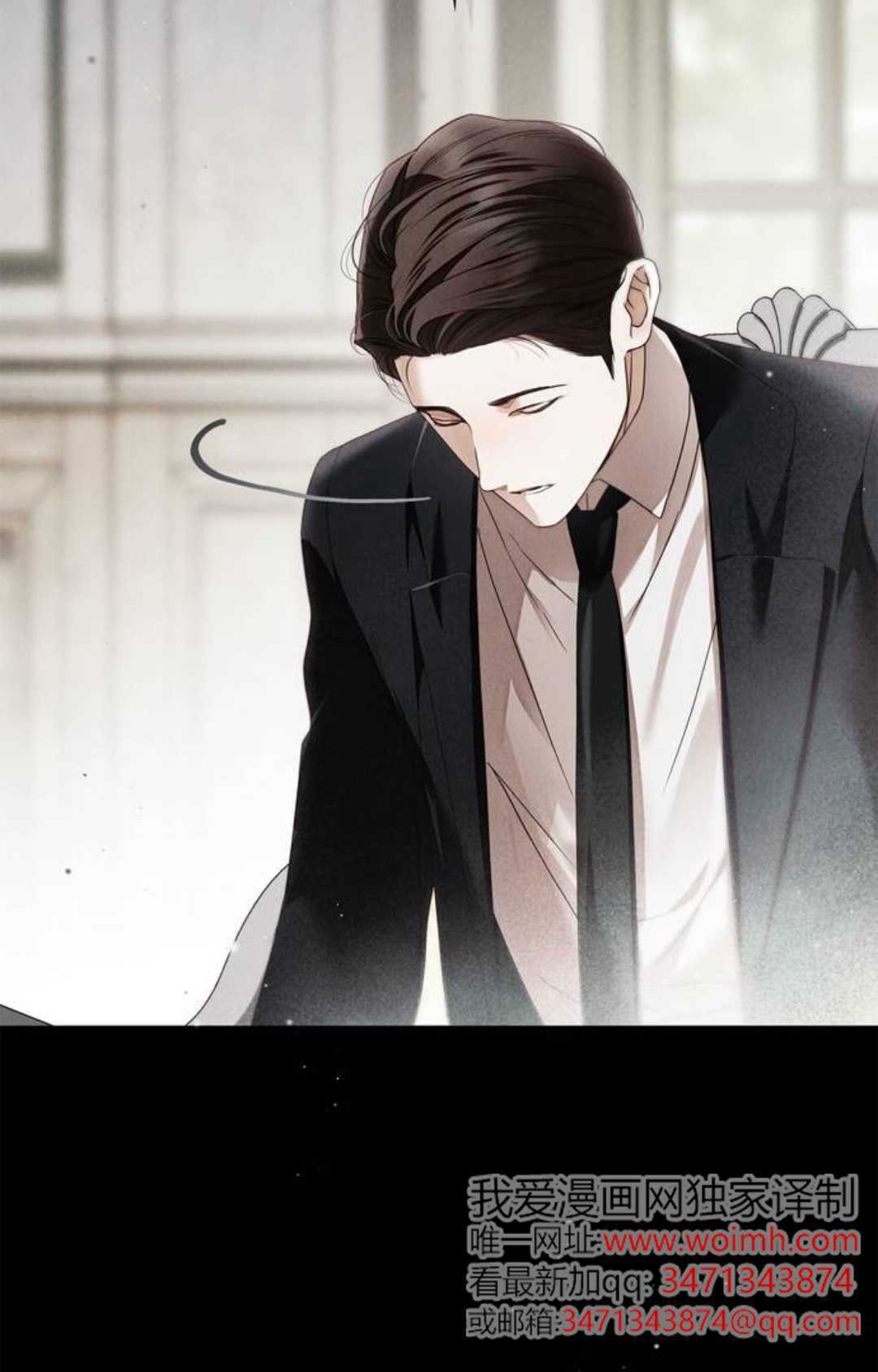 第72话 第66页