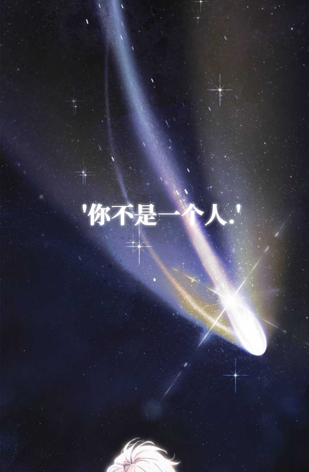 第72话 第90页