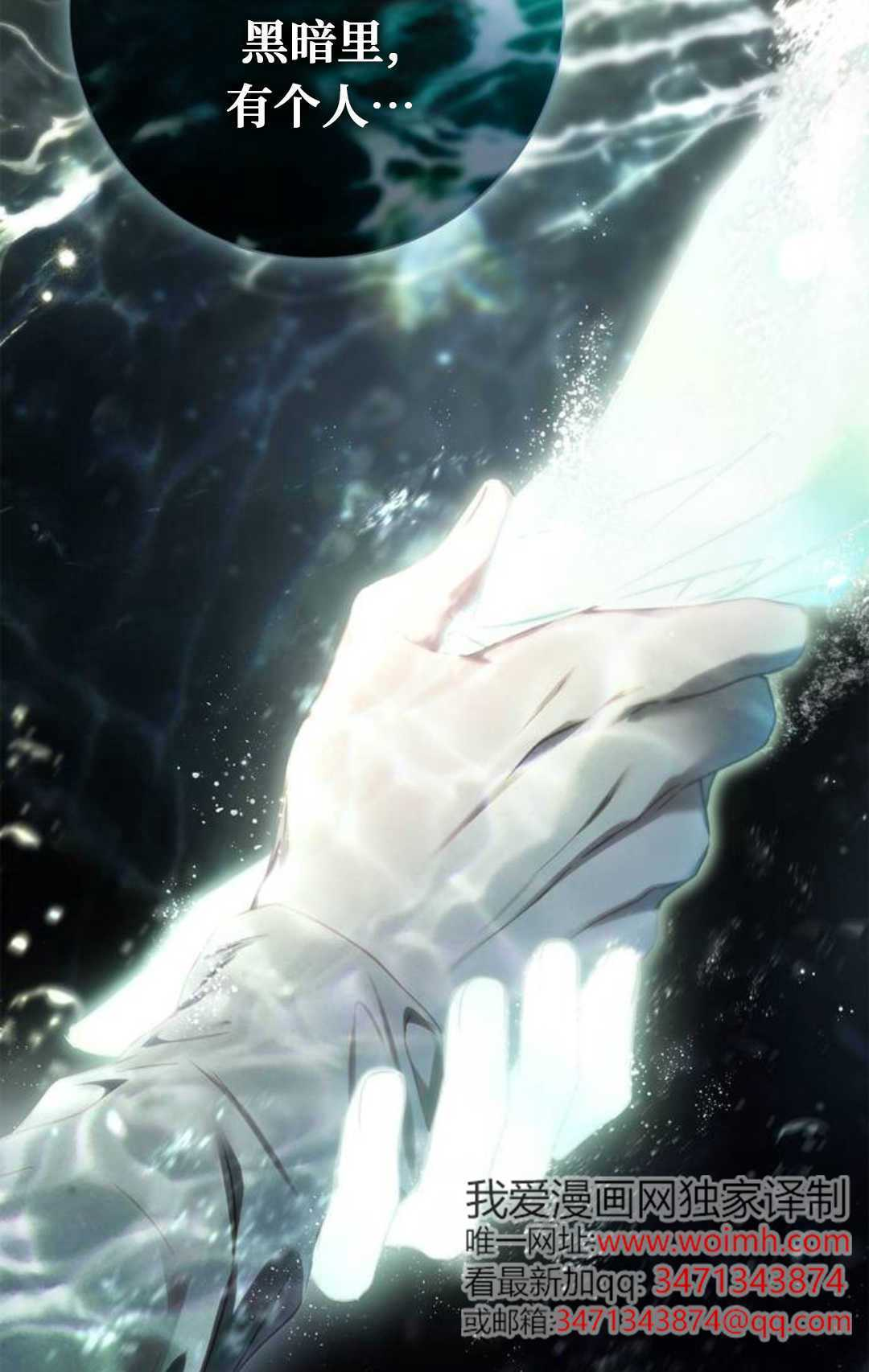 第73话 第17页