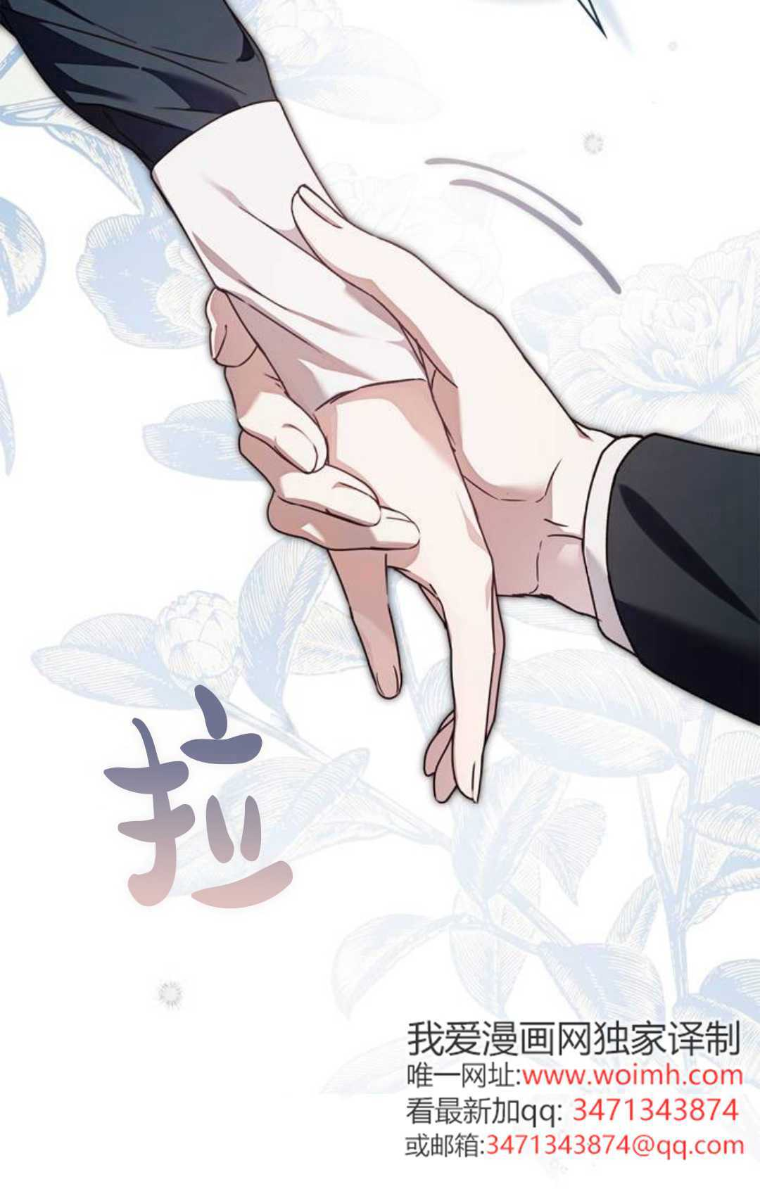 第73话 第50页