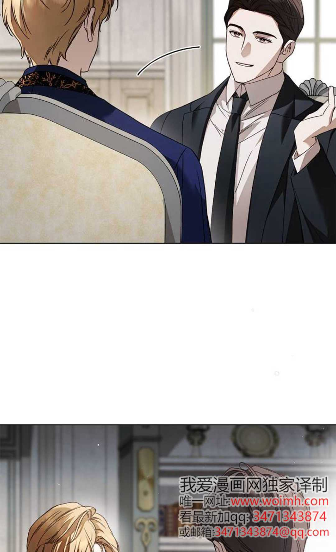 第73话 第58页