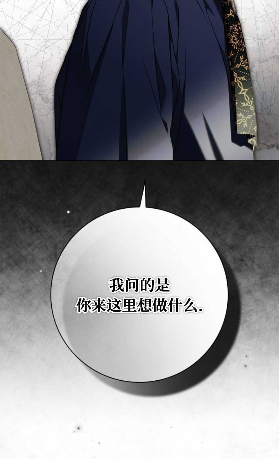 第73话 第63页