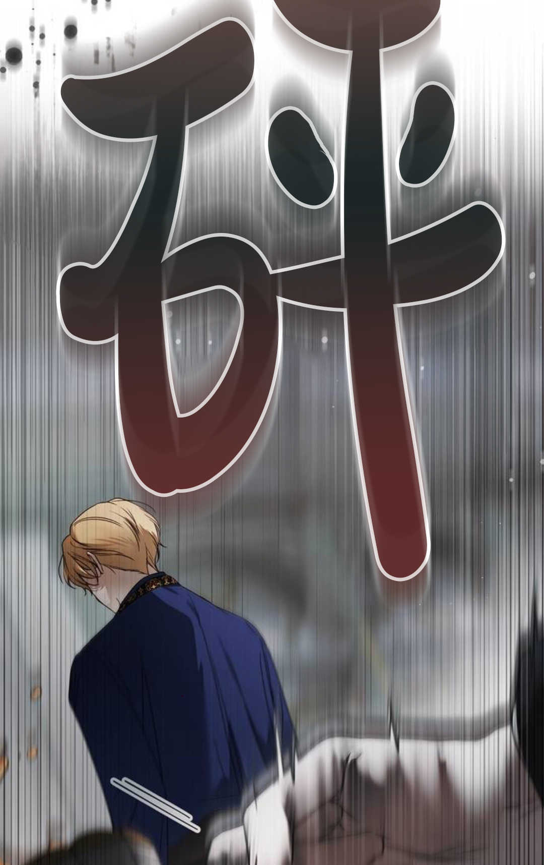 第73话 第94页