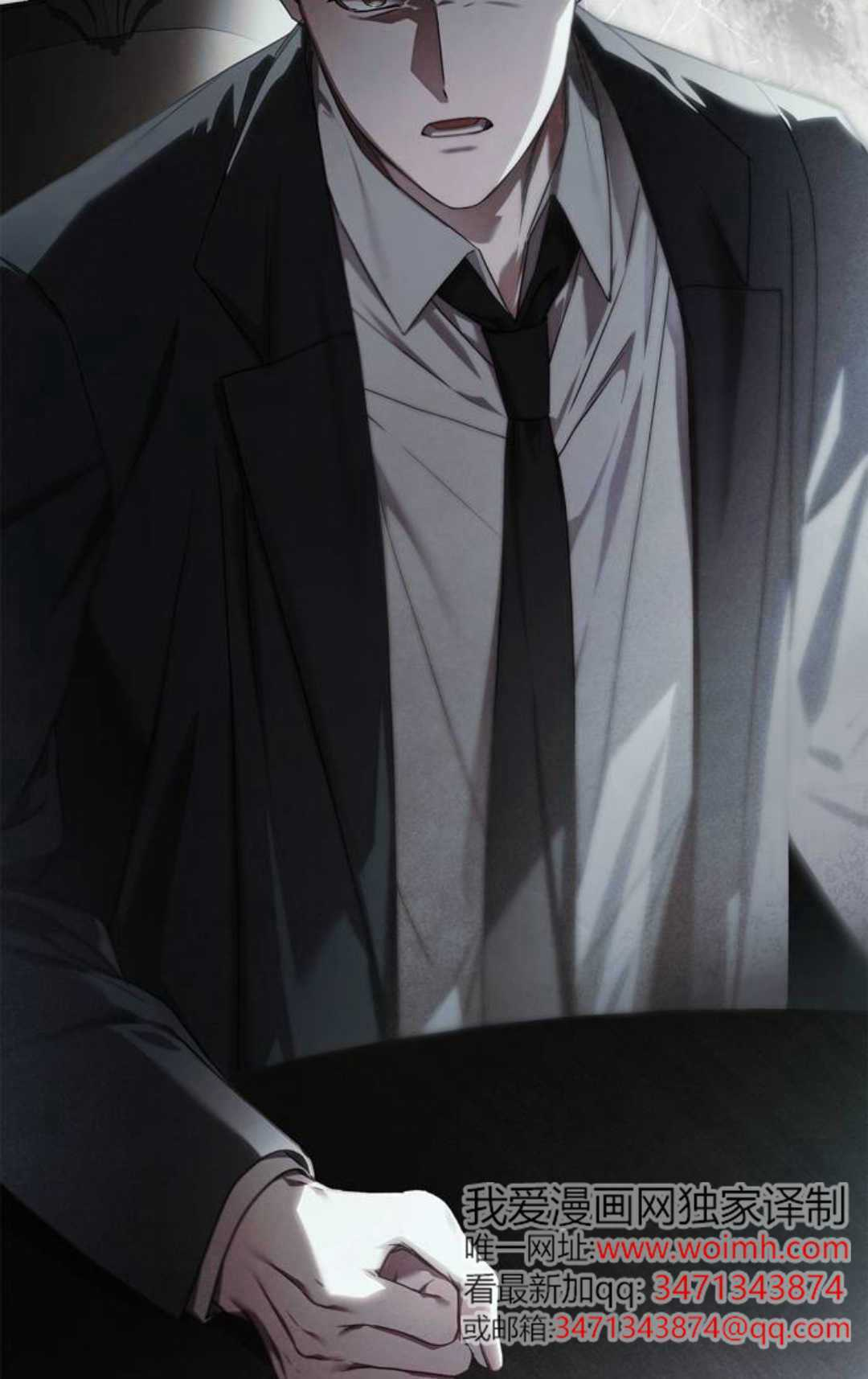 第73话 第98页