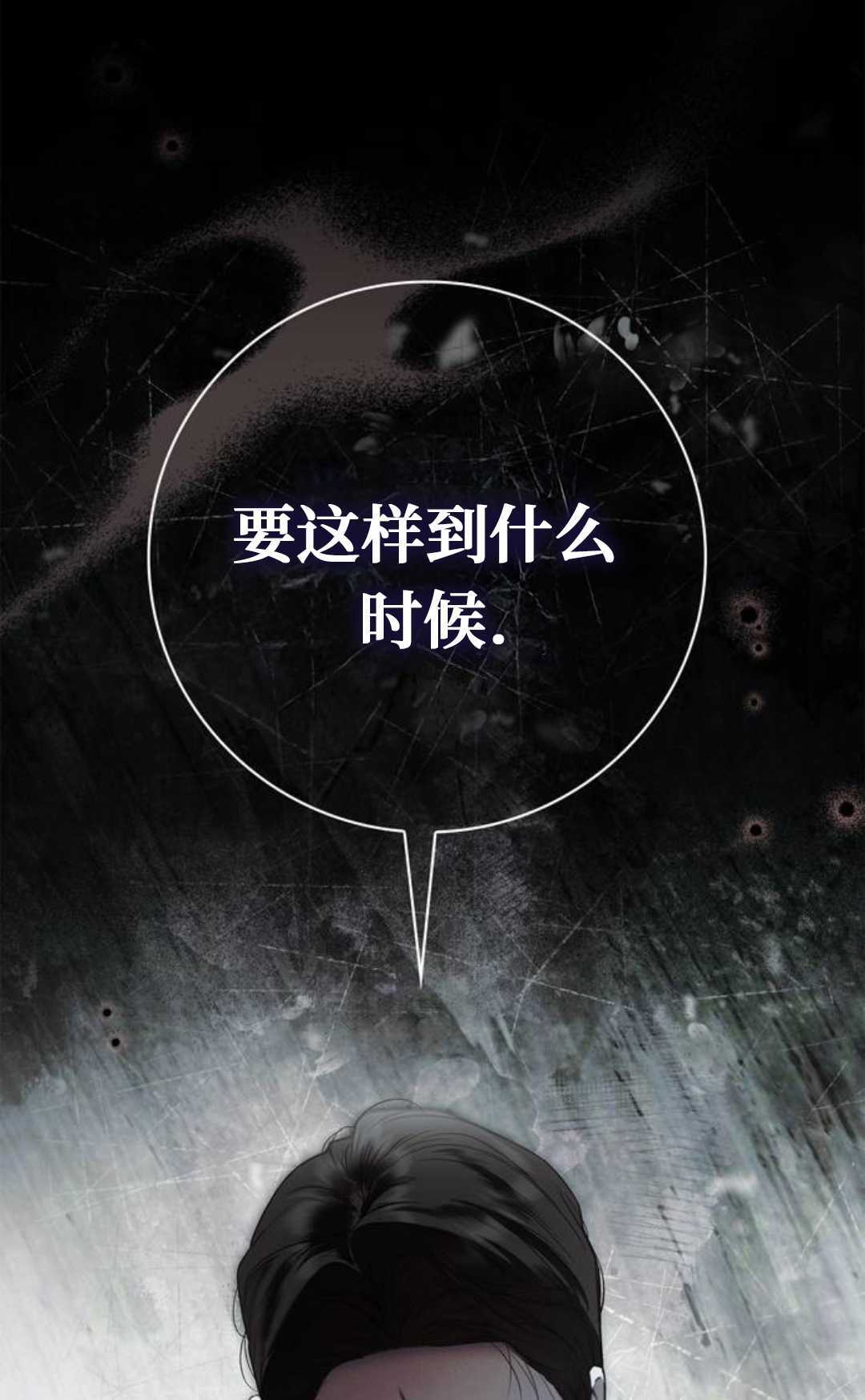 第74话 第1页