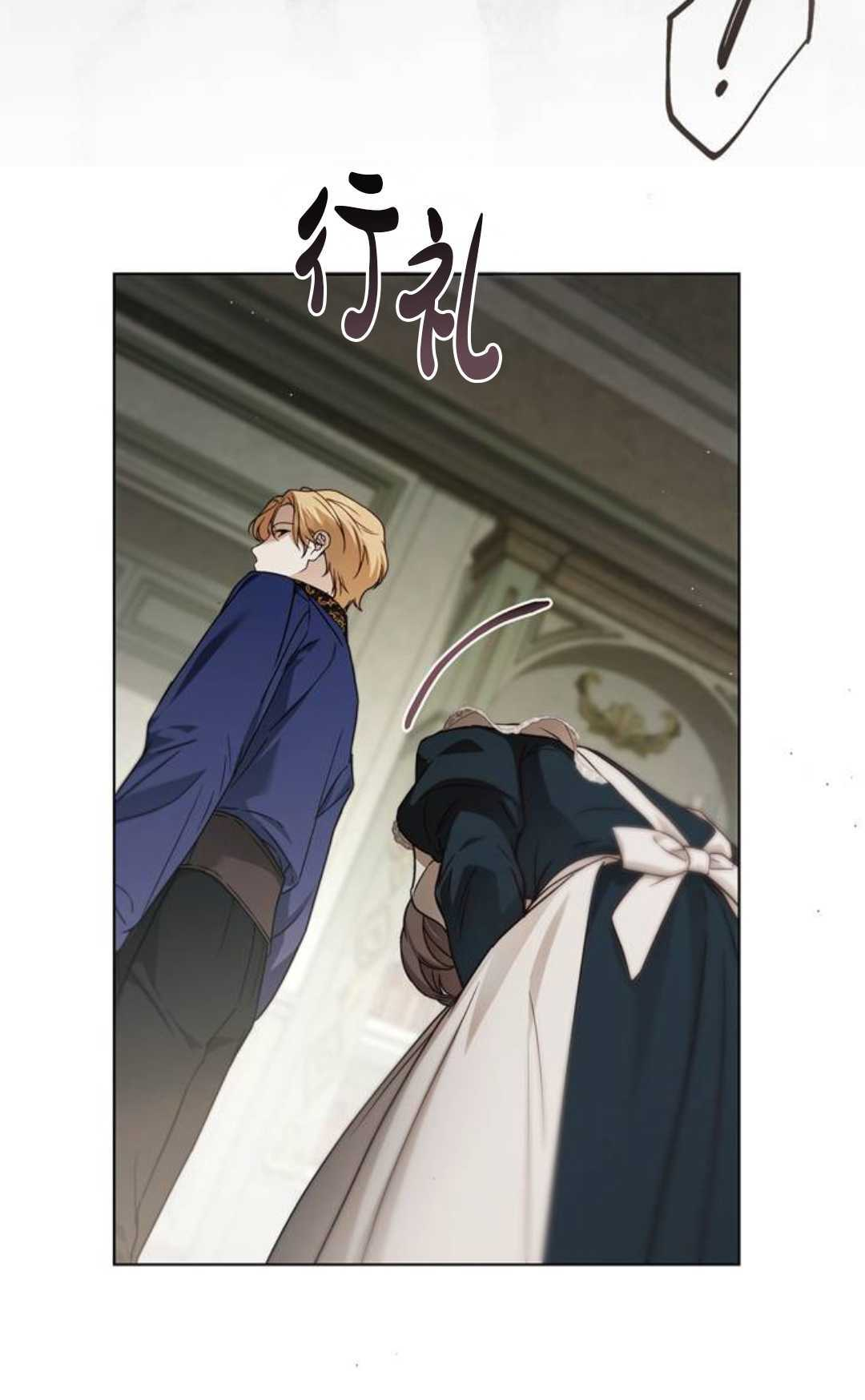 第74话 第4页