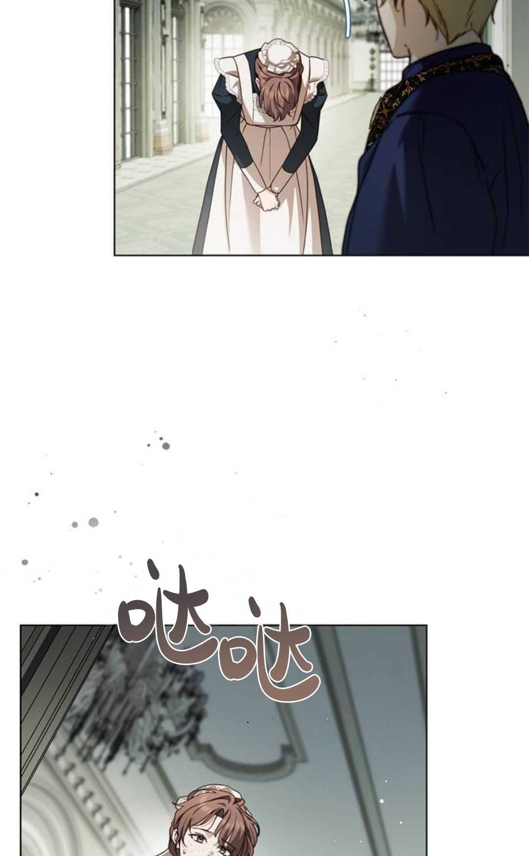 第74话 第10页