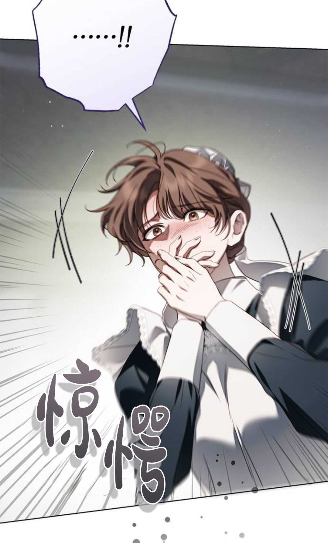 第74话 第21页