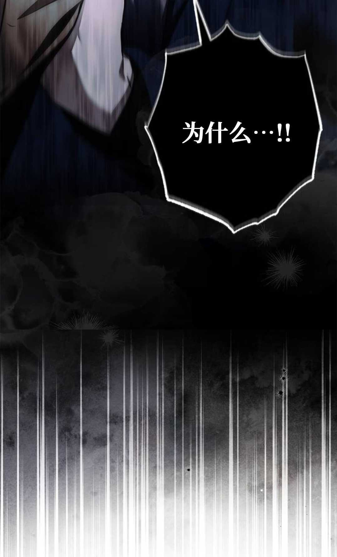 第74话 第26页