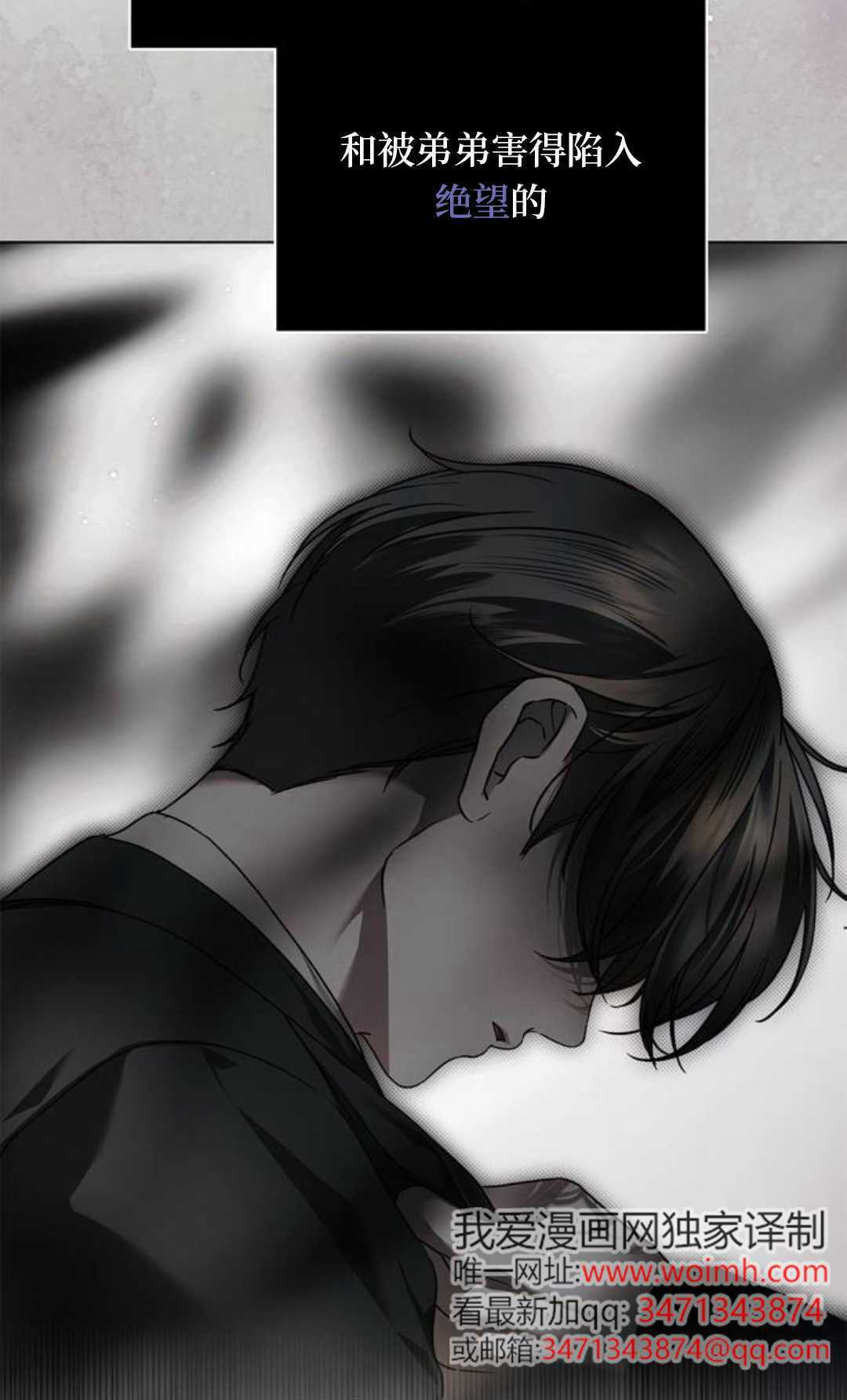 第74话 第30页