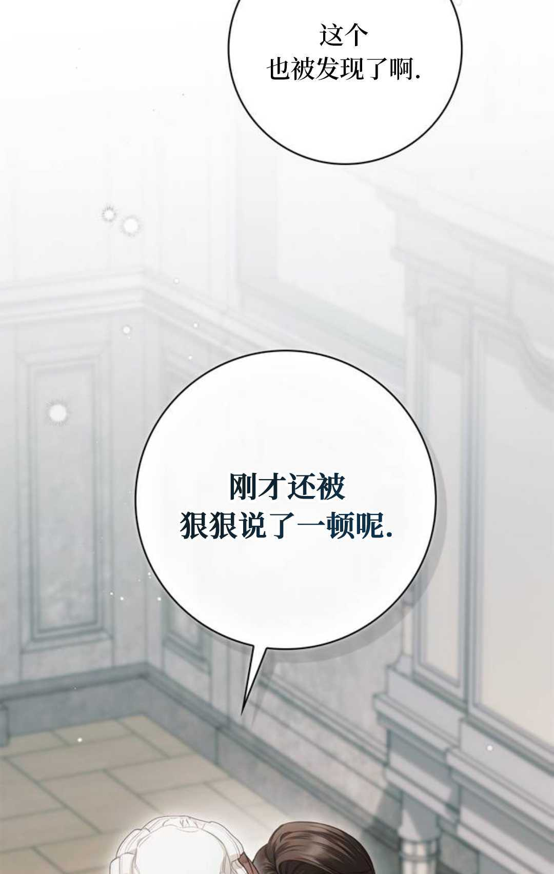 第74话 第44页