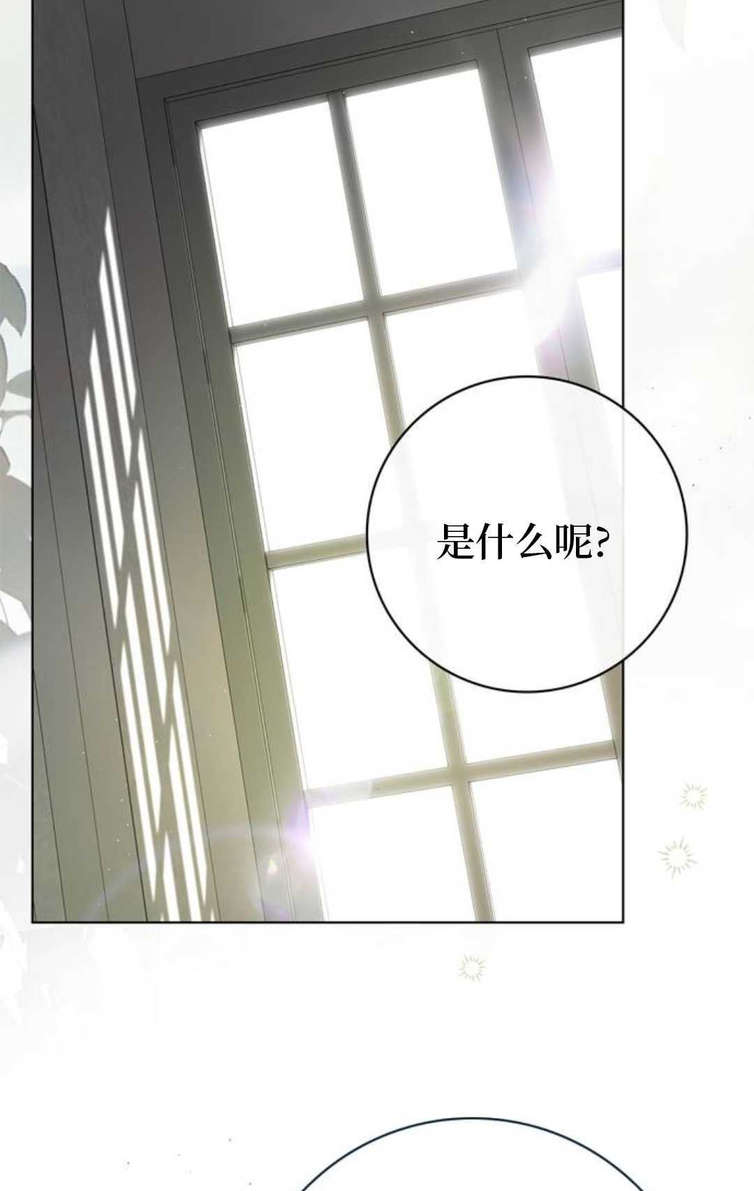 第74话 第47页
