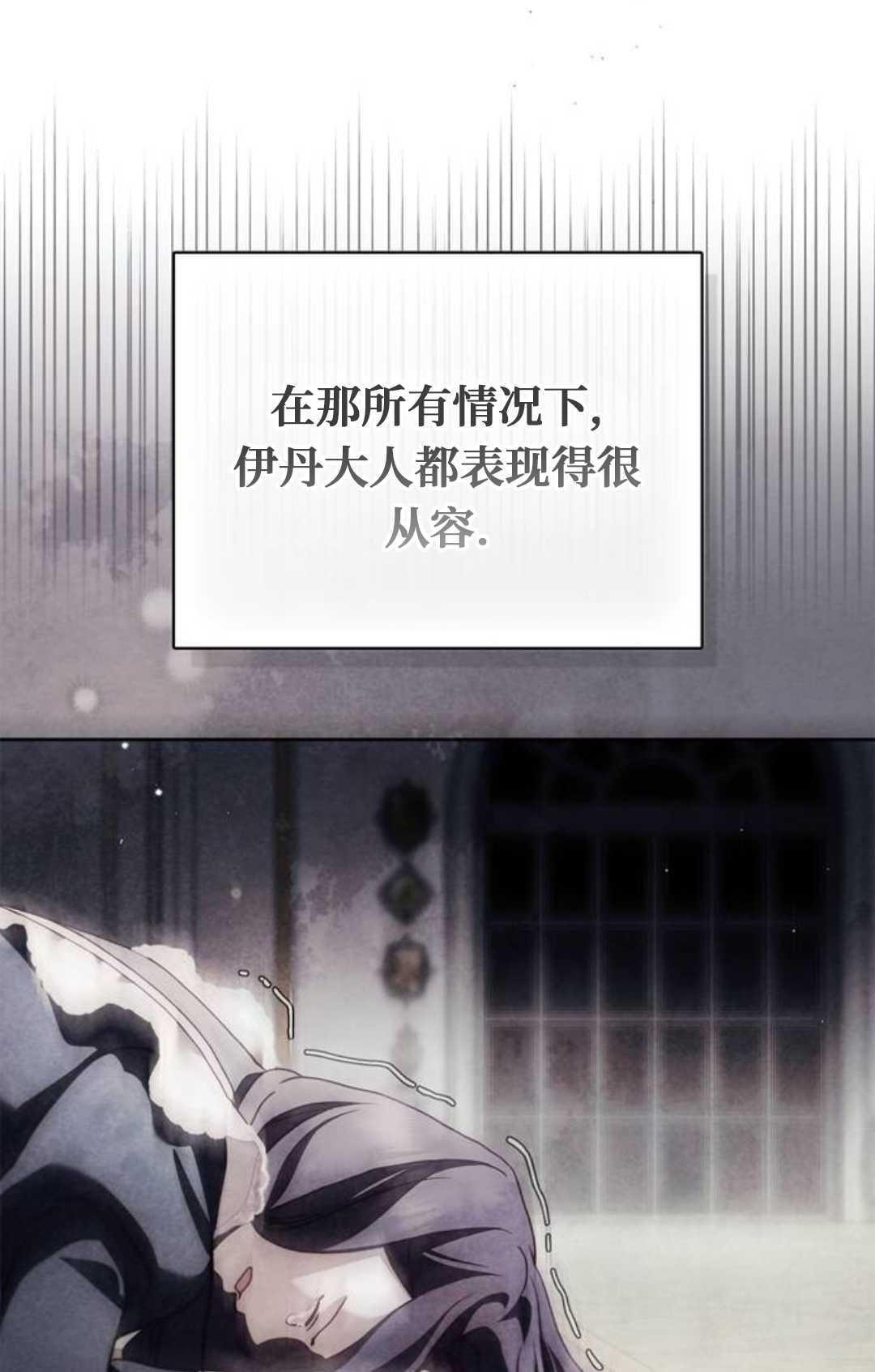 第74话 第50页