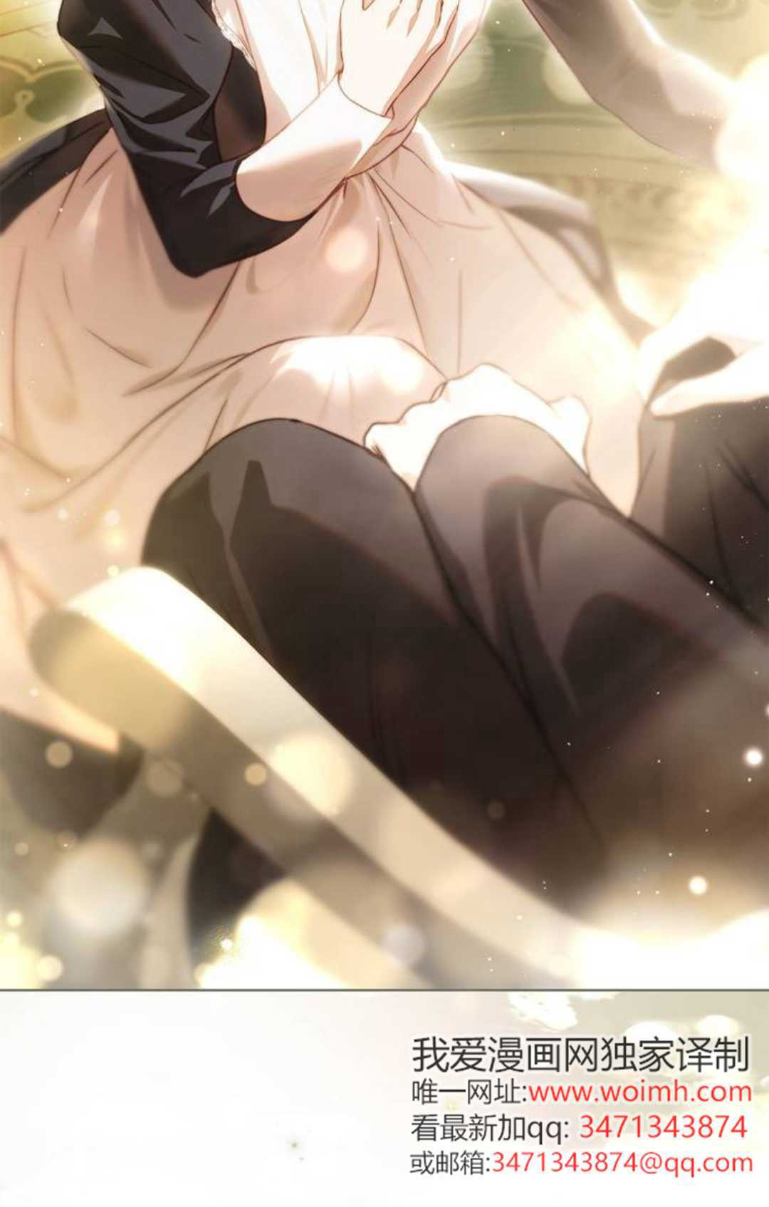 第74话 第56页