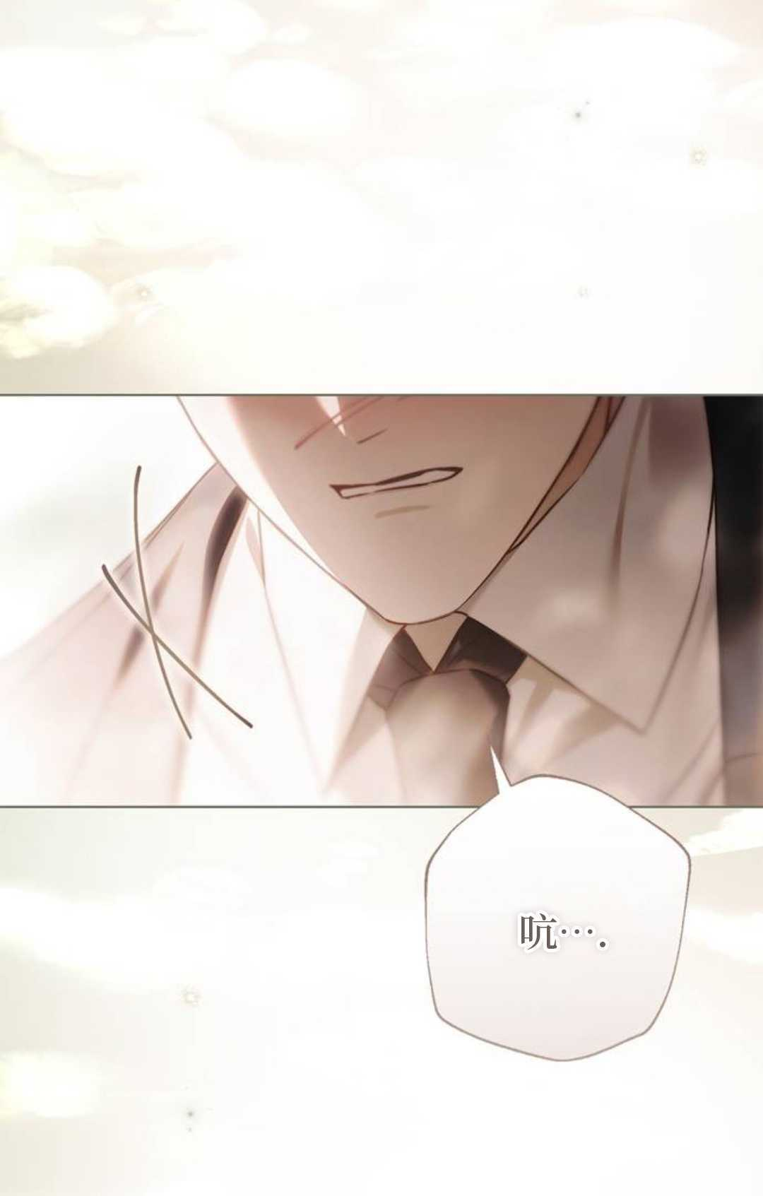 第74话 第58页