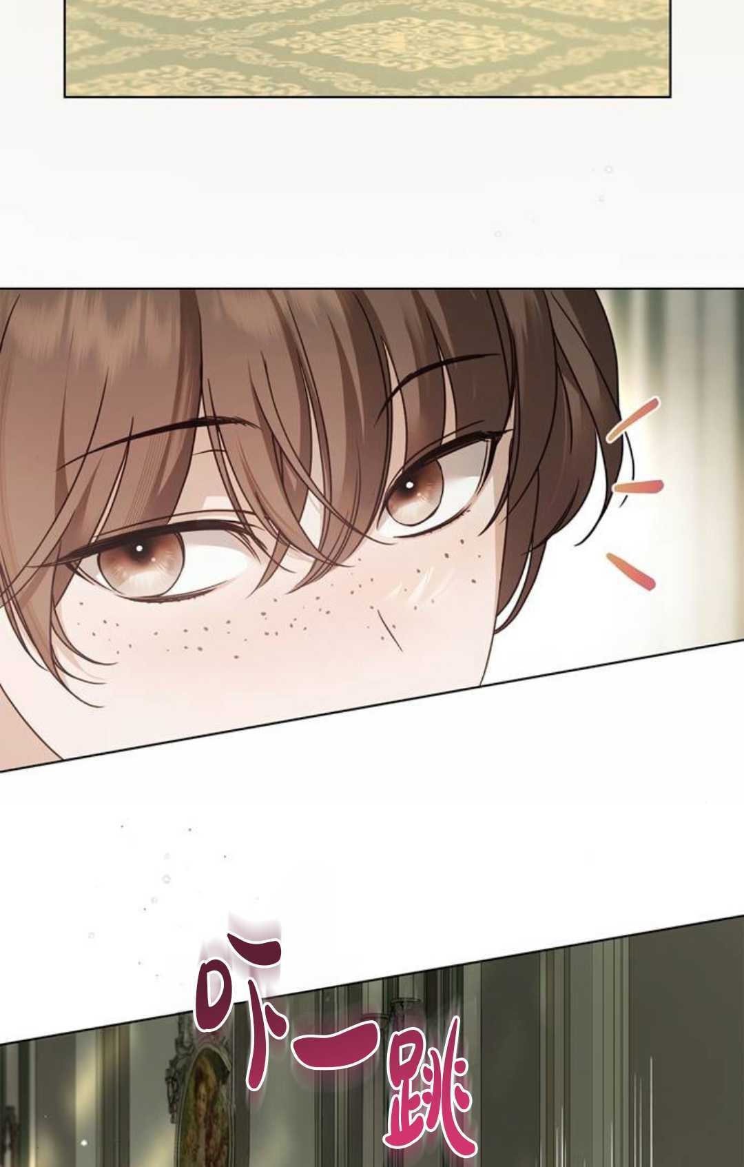 第74话 第65页