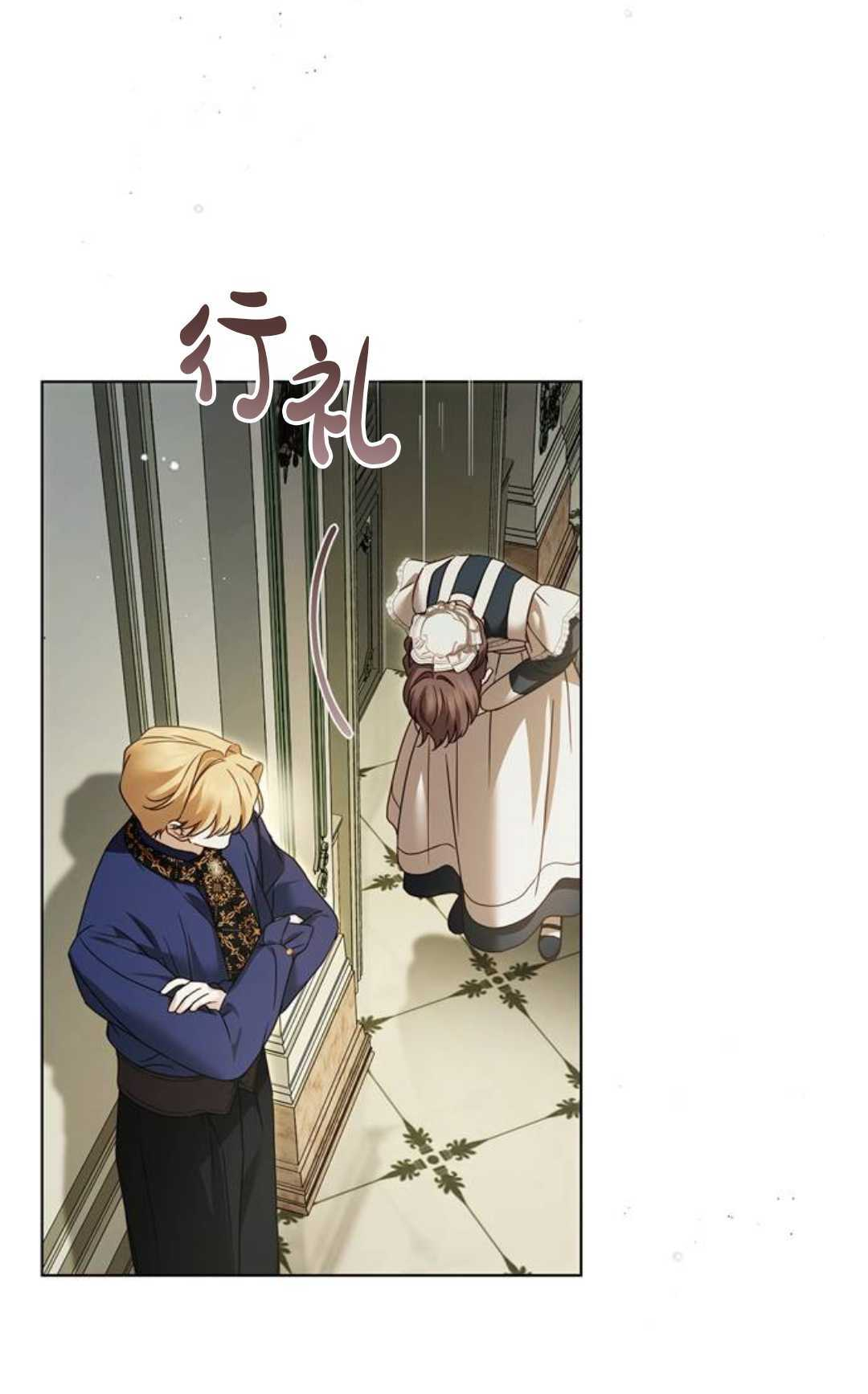 第74话 第67页
