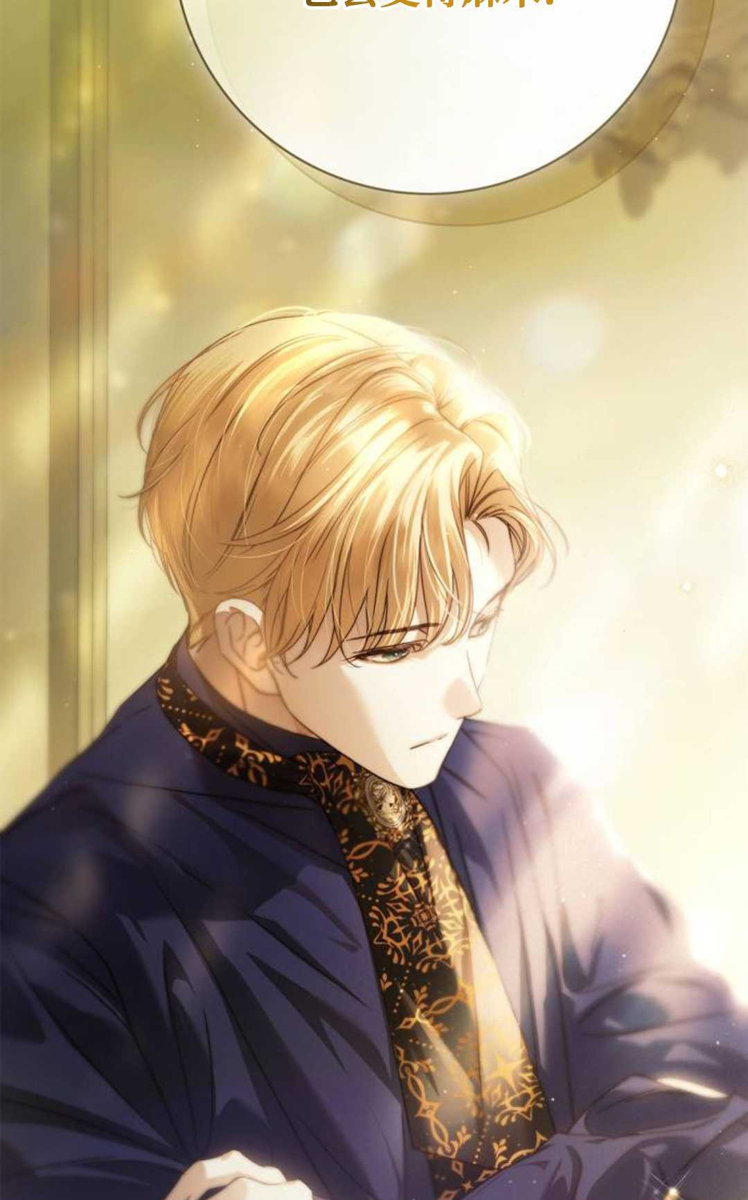 第74话 第91页