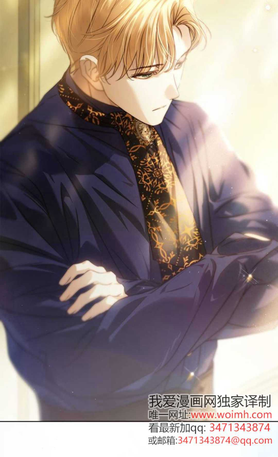 第75话 第2页