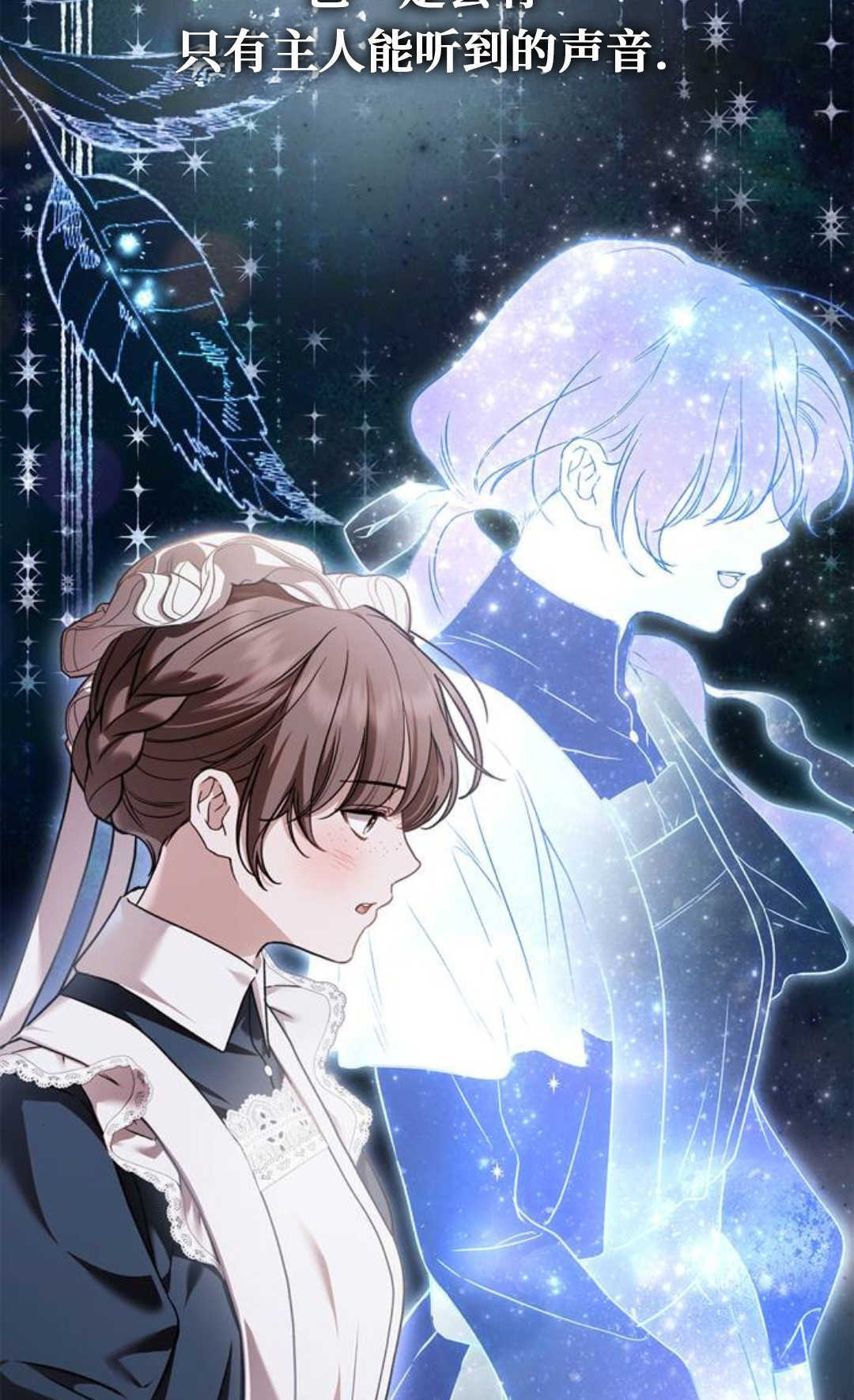 第75话 第5页
