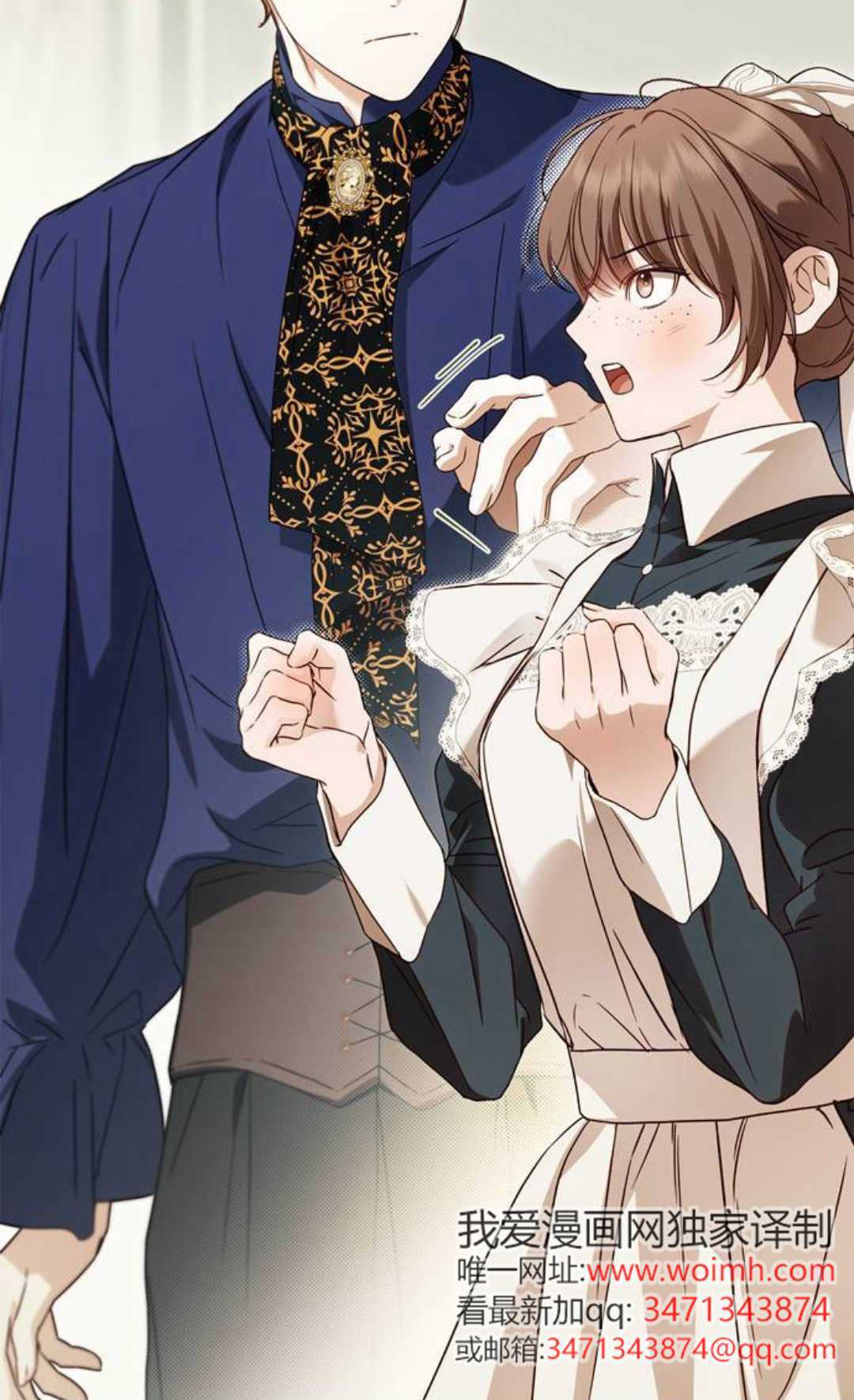 第75话 第10页