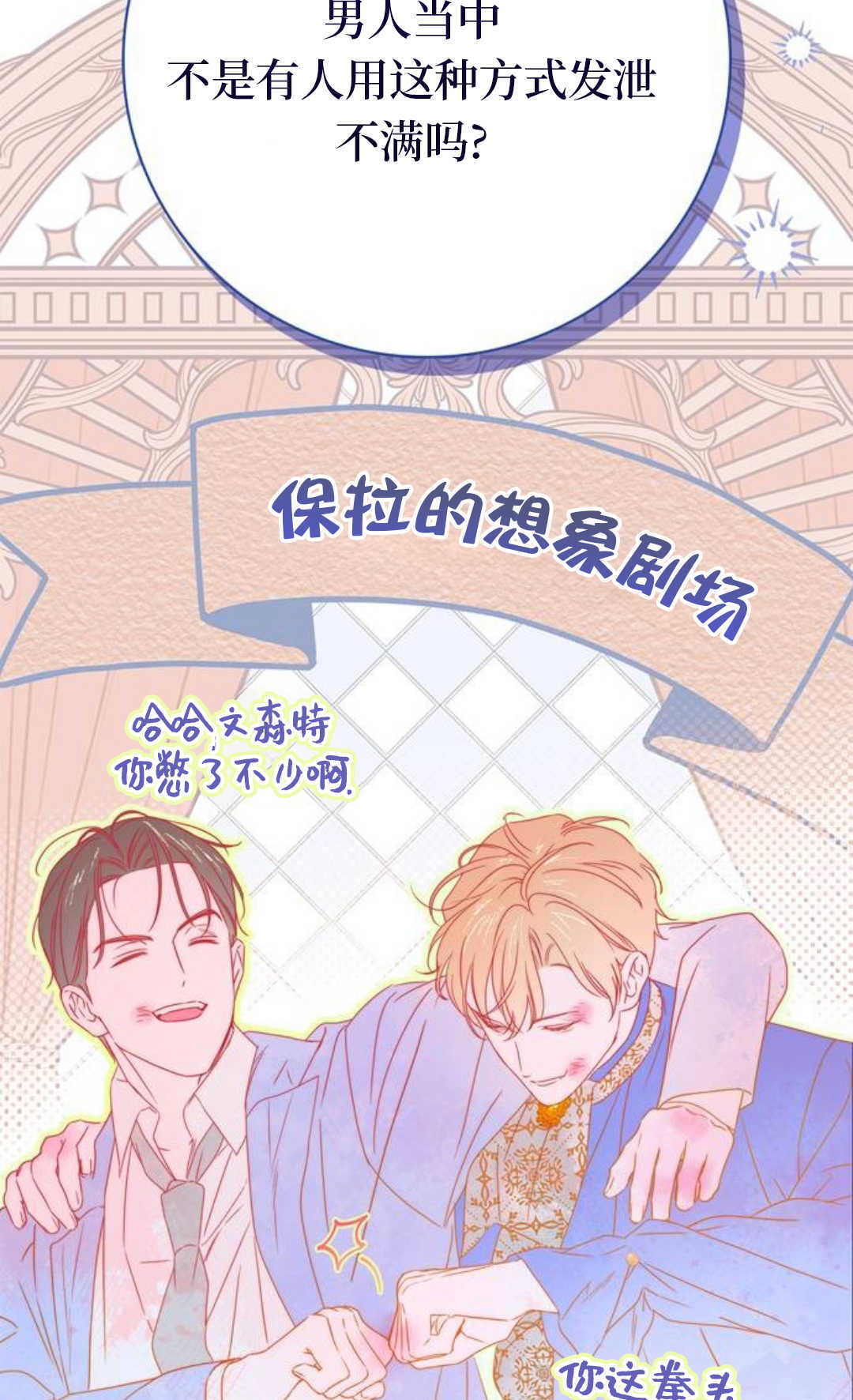 第75话 第12页
