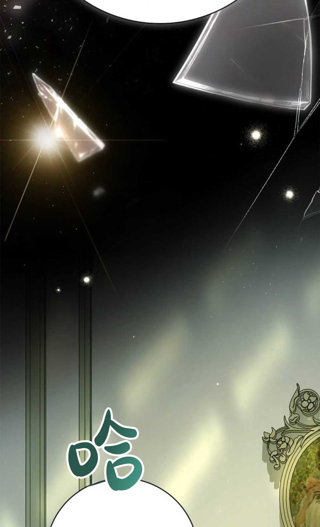 第75话 第34页