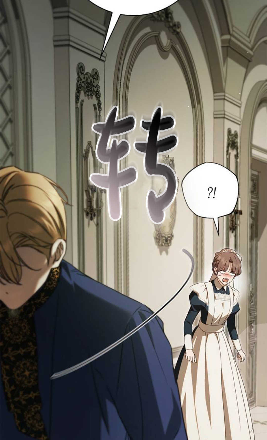 第75话 第45页