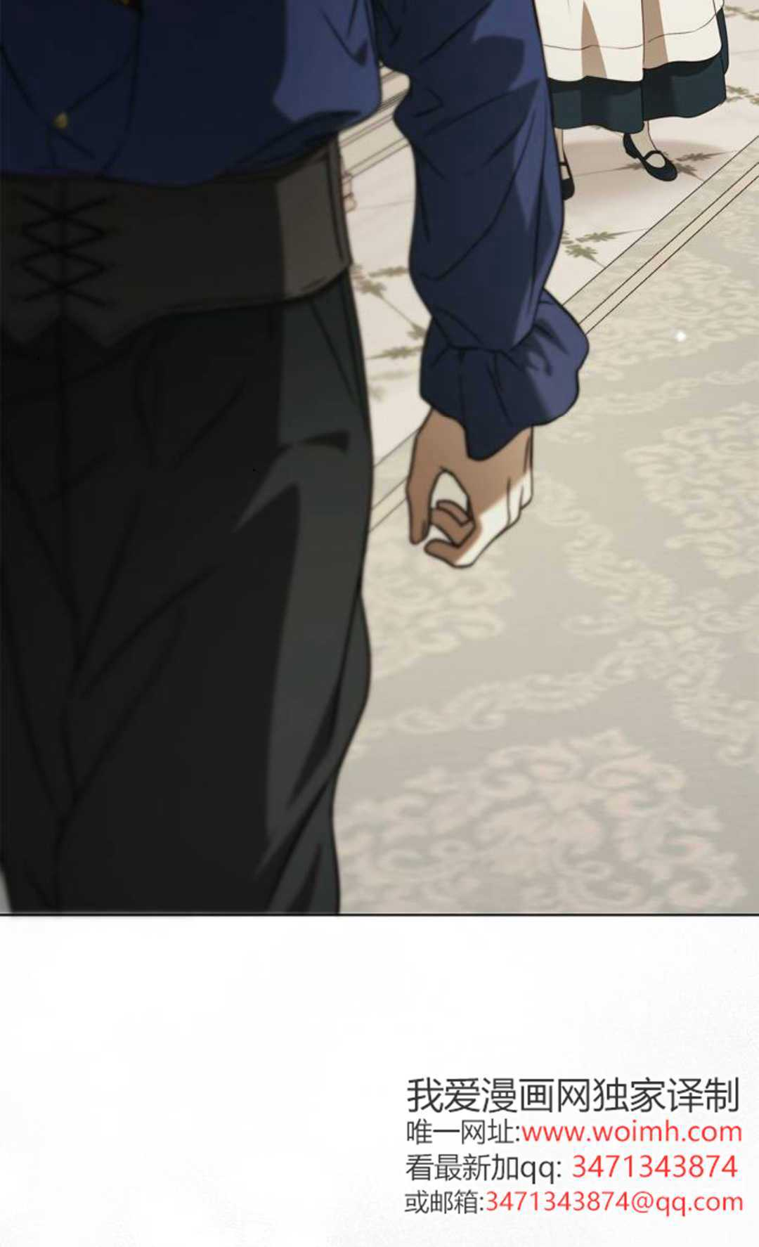 第75话 第46页