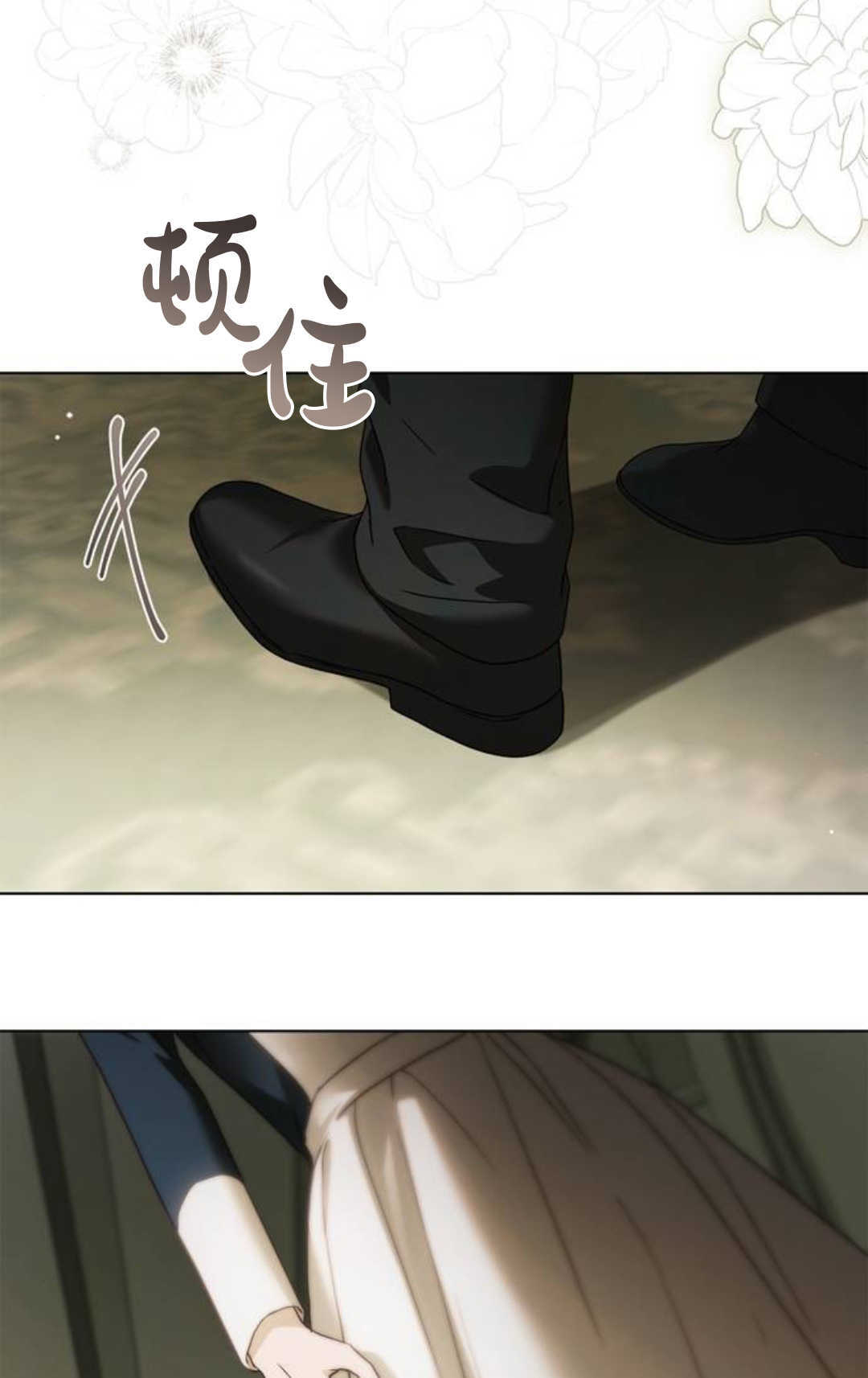 第75话 第50页