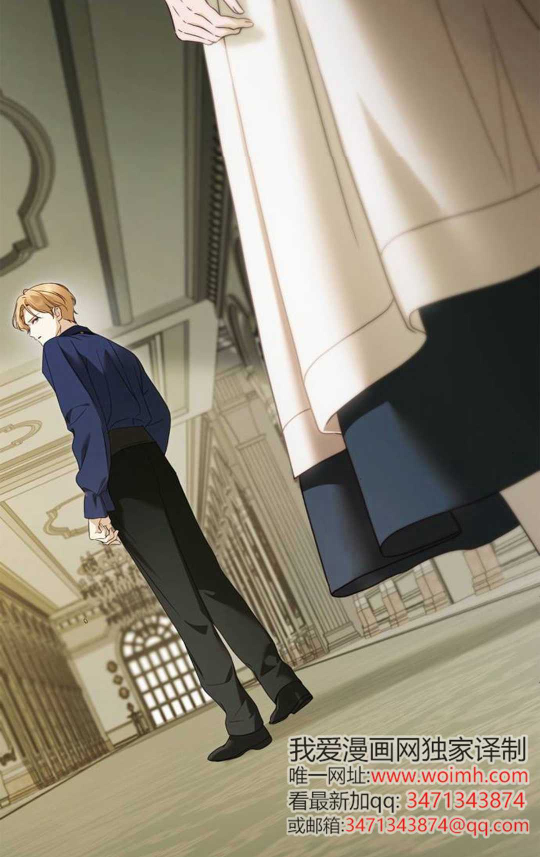 第75话 第51页