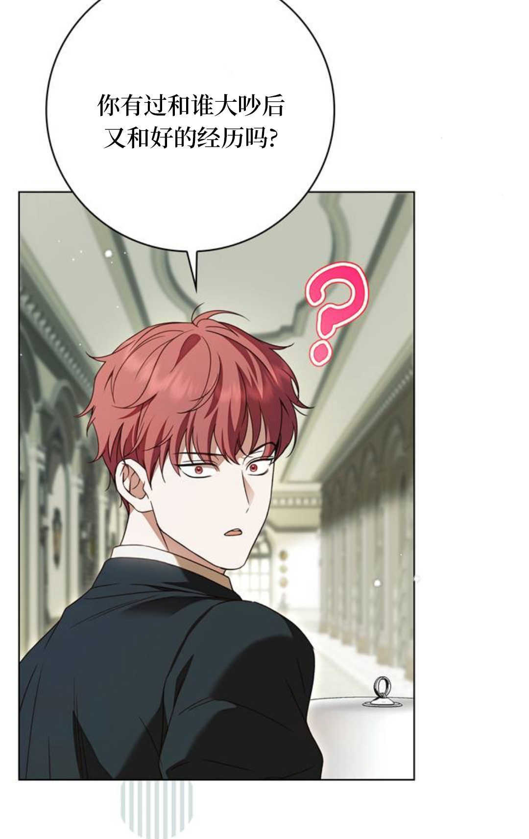 第75话 第56页