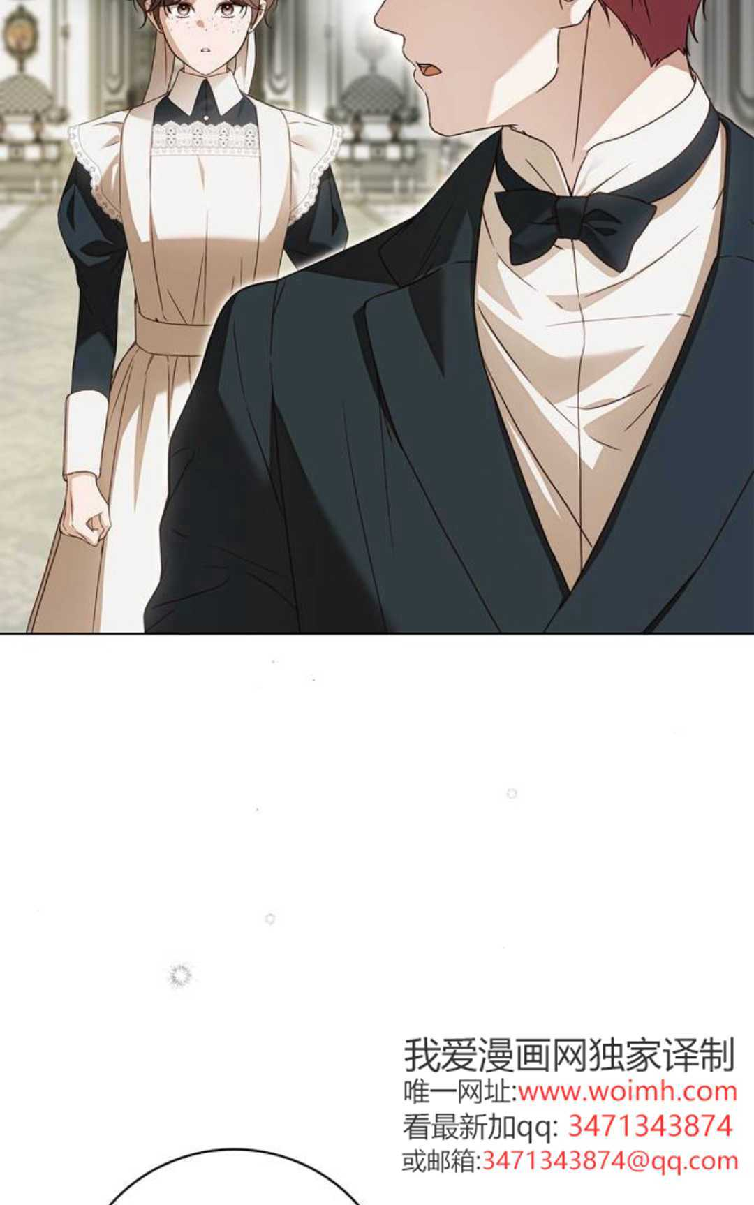 第75话 第65页