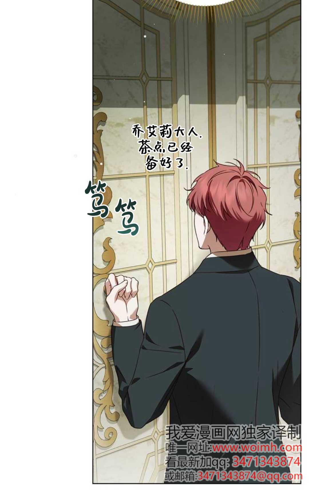 第75话 第79页