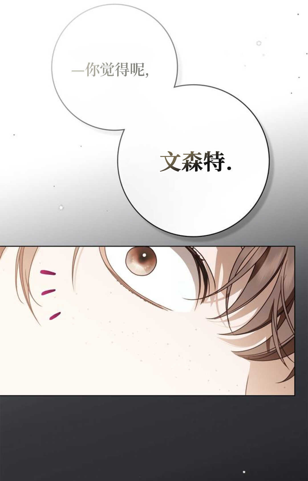 第75话 第81页