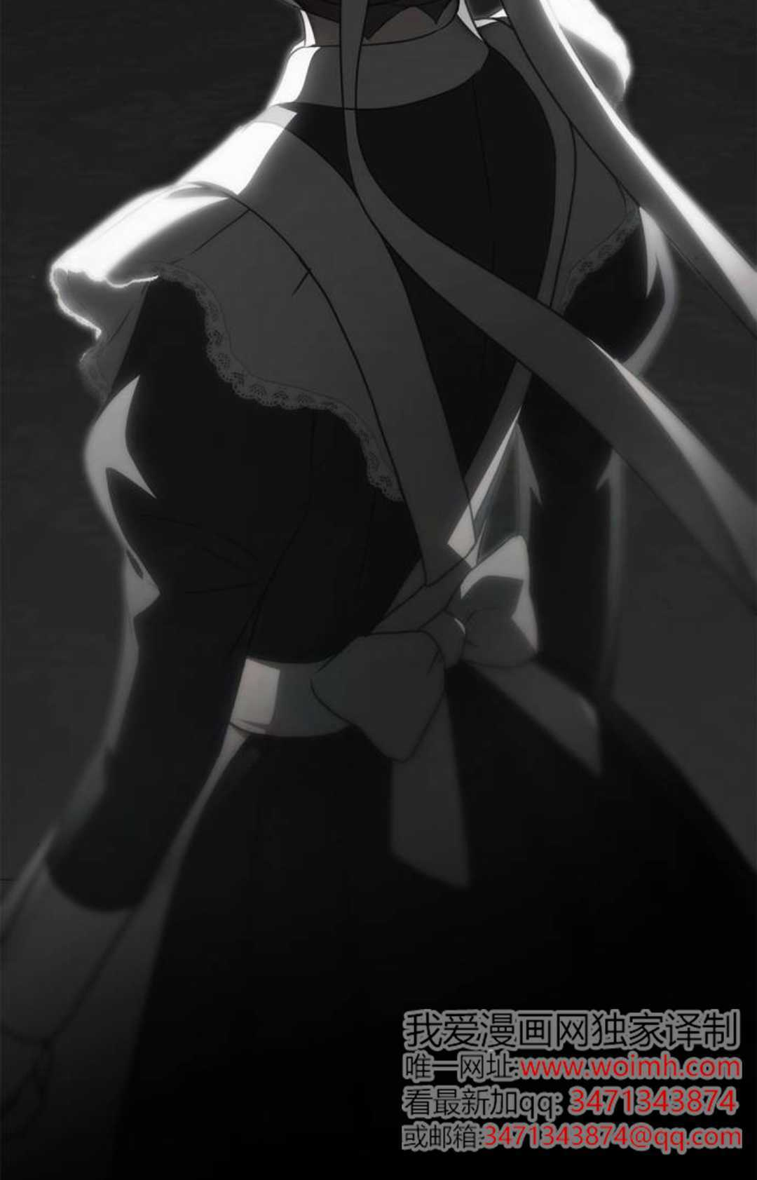 第75话 第84页