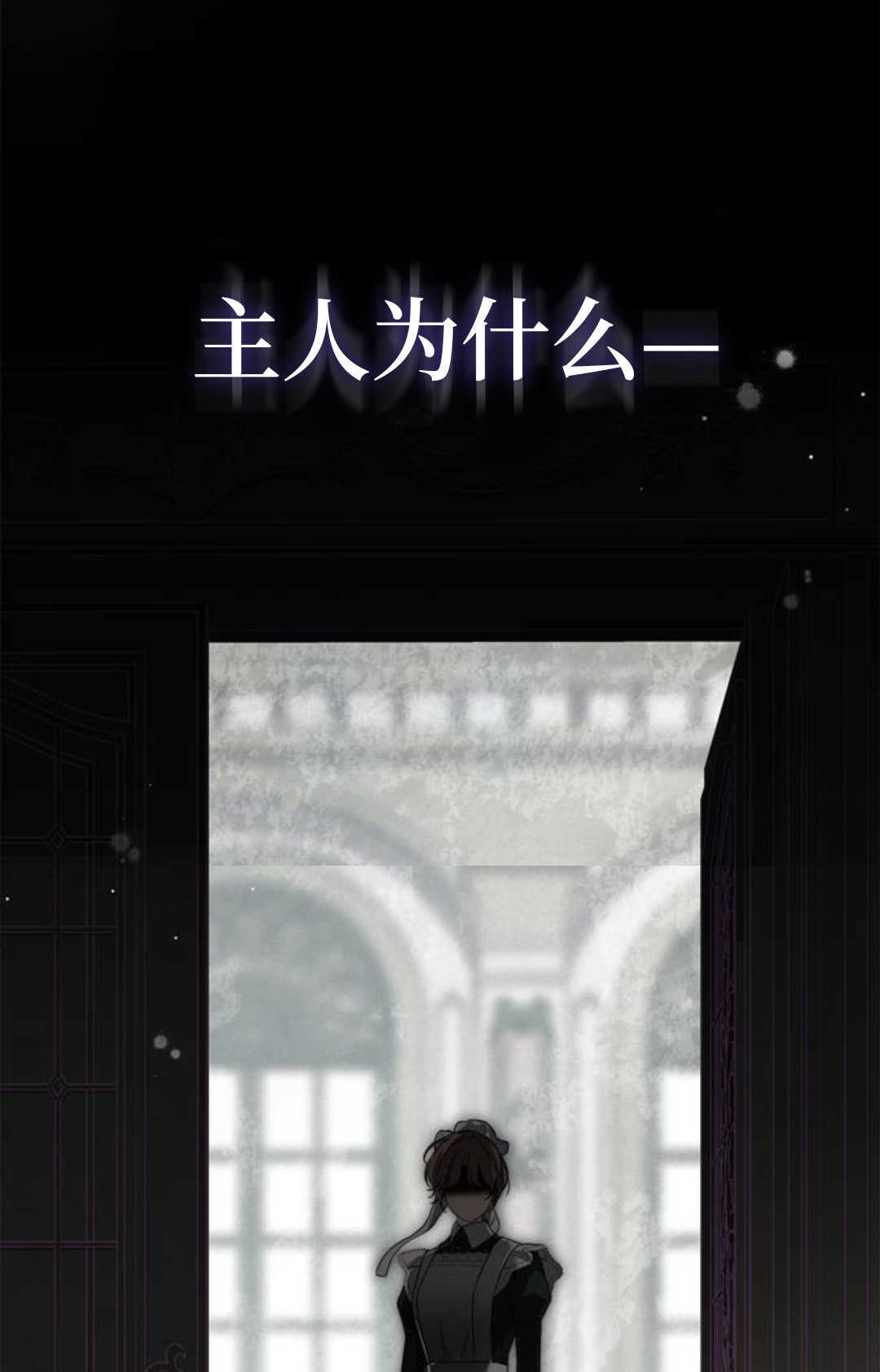 第75话 第85页