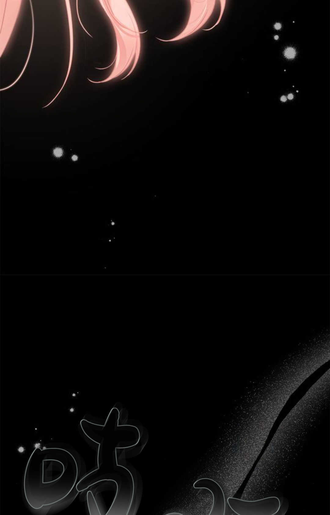 第75话 第87页