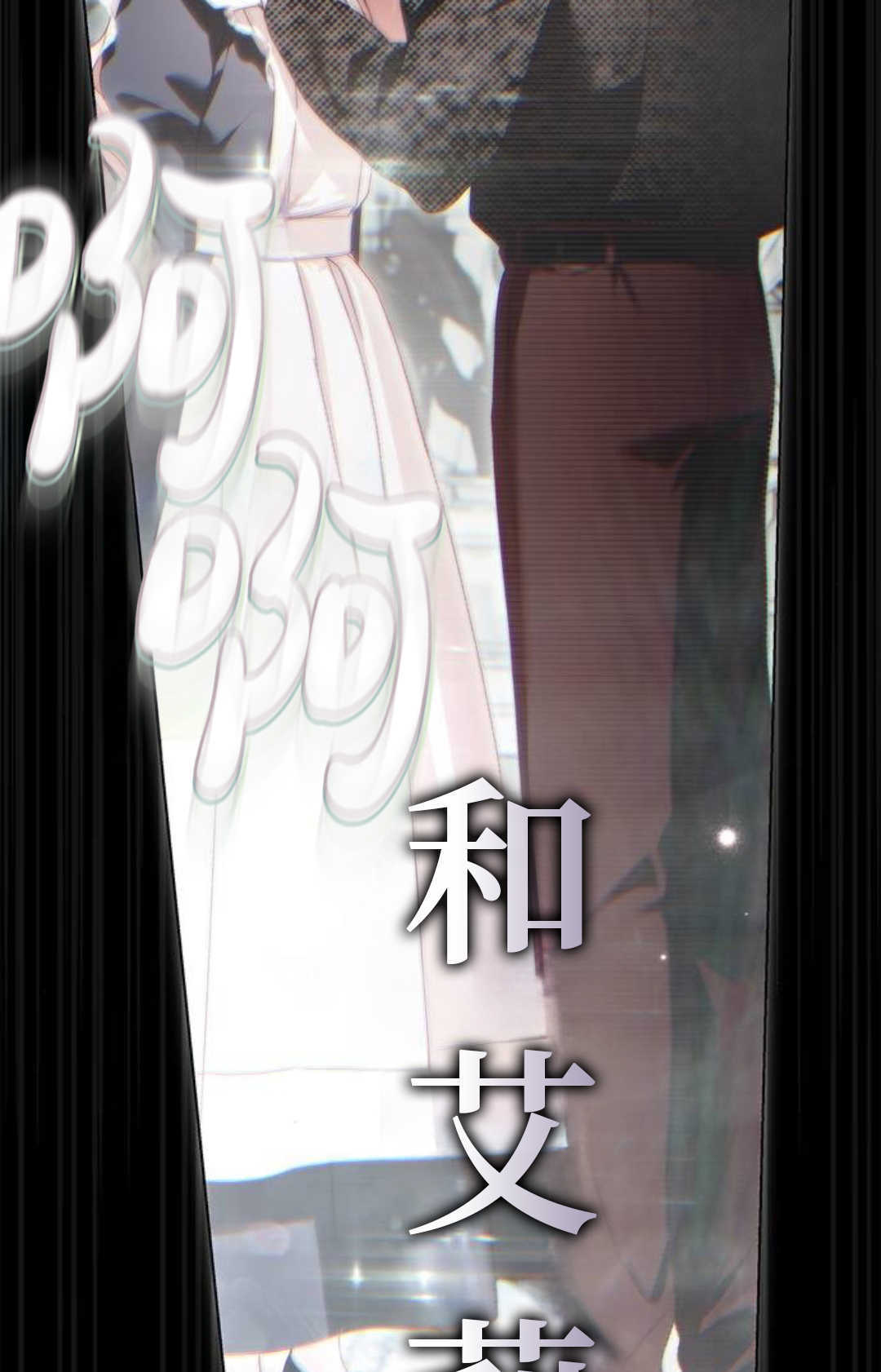 第75话 第89页