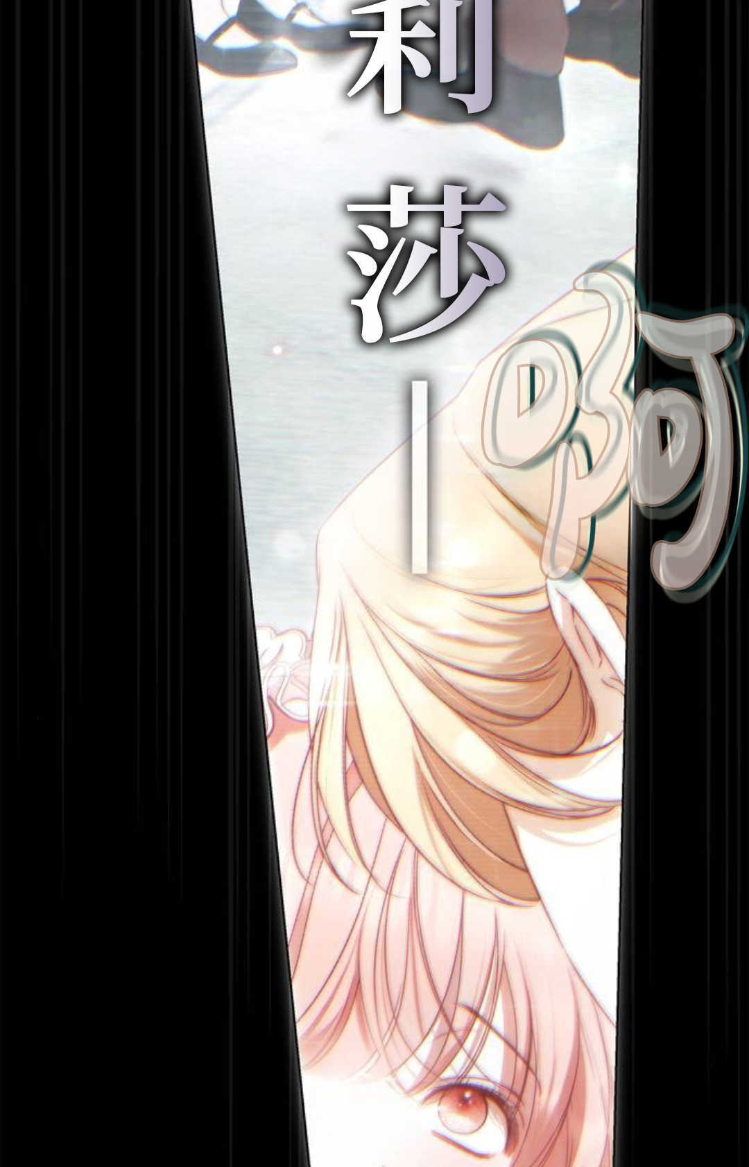 第75话 第90页