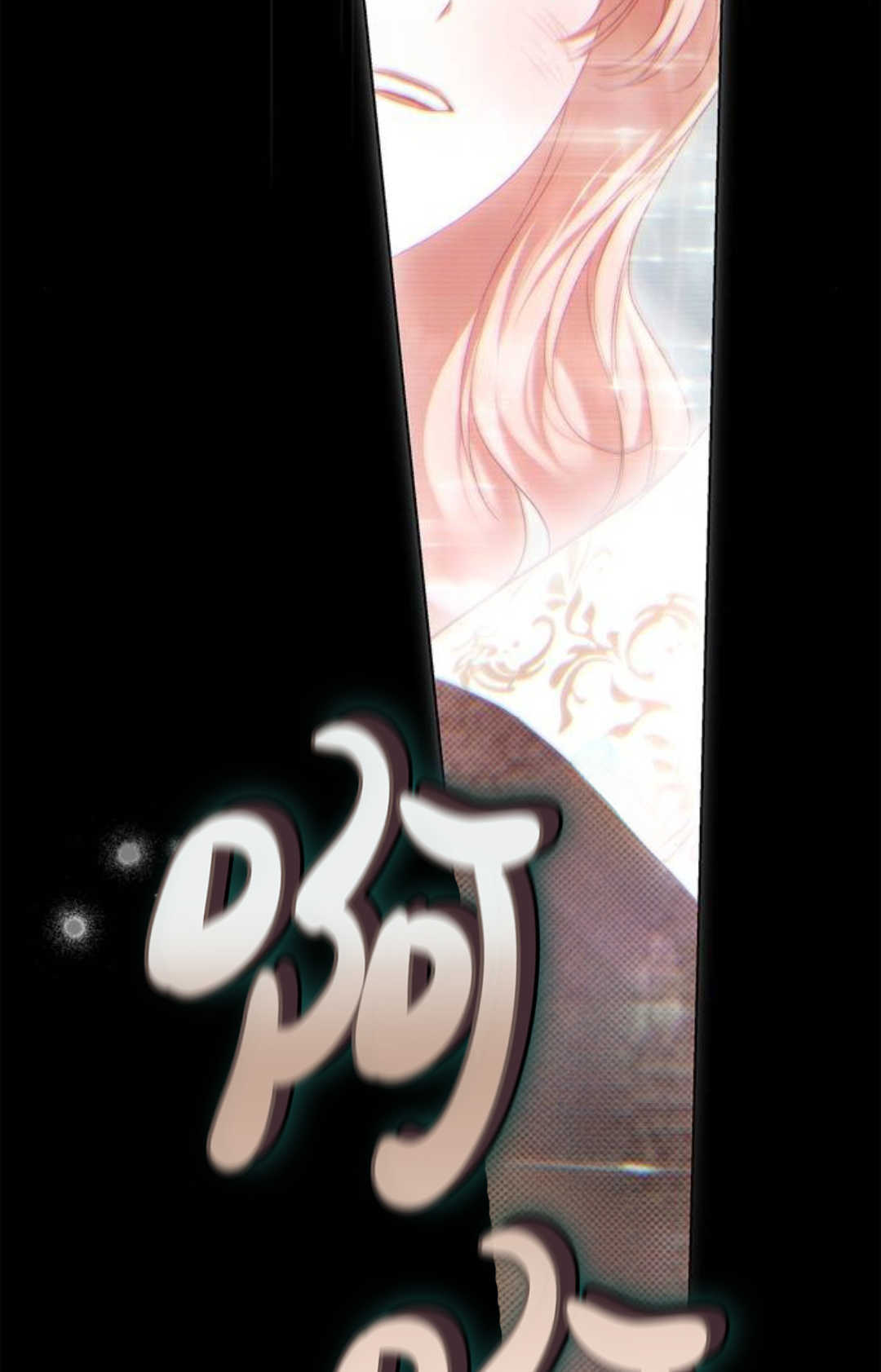 第75话 第91页