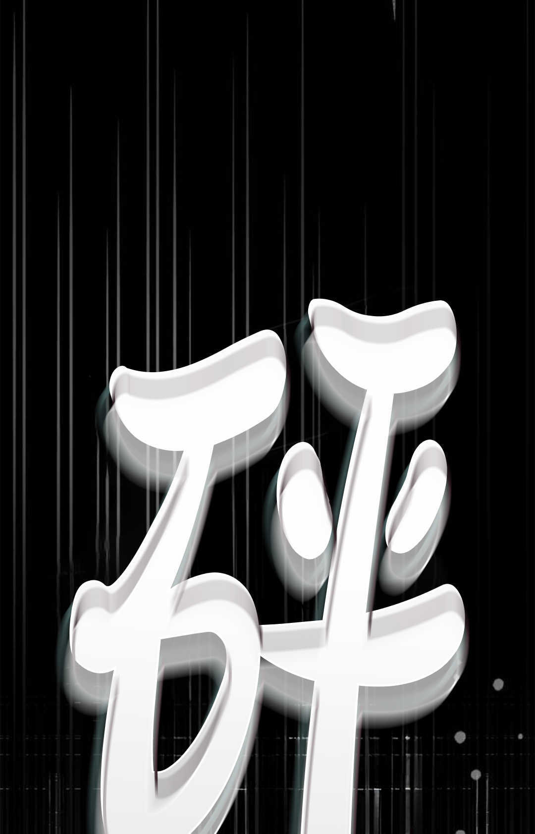 第75话 第93页
