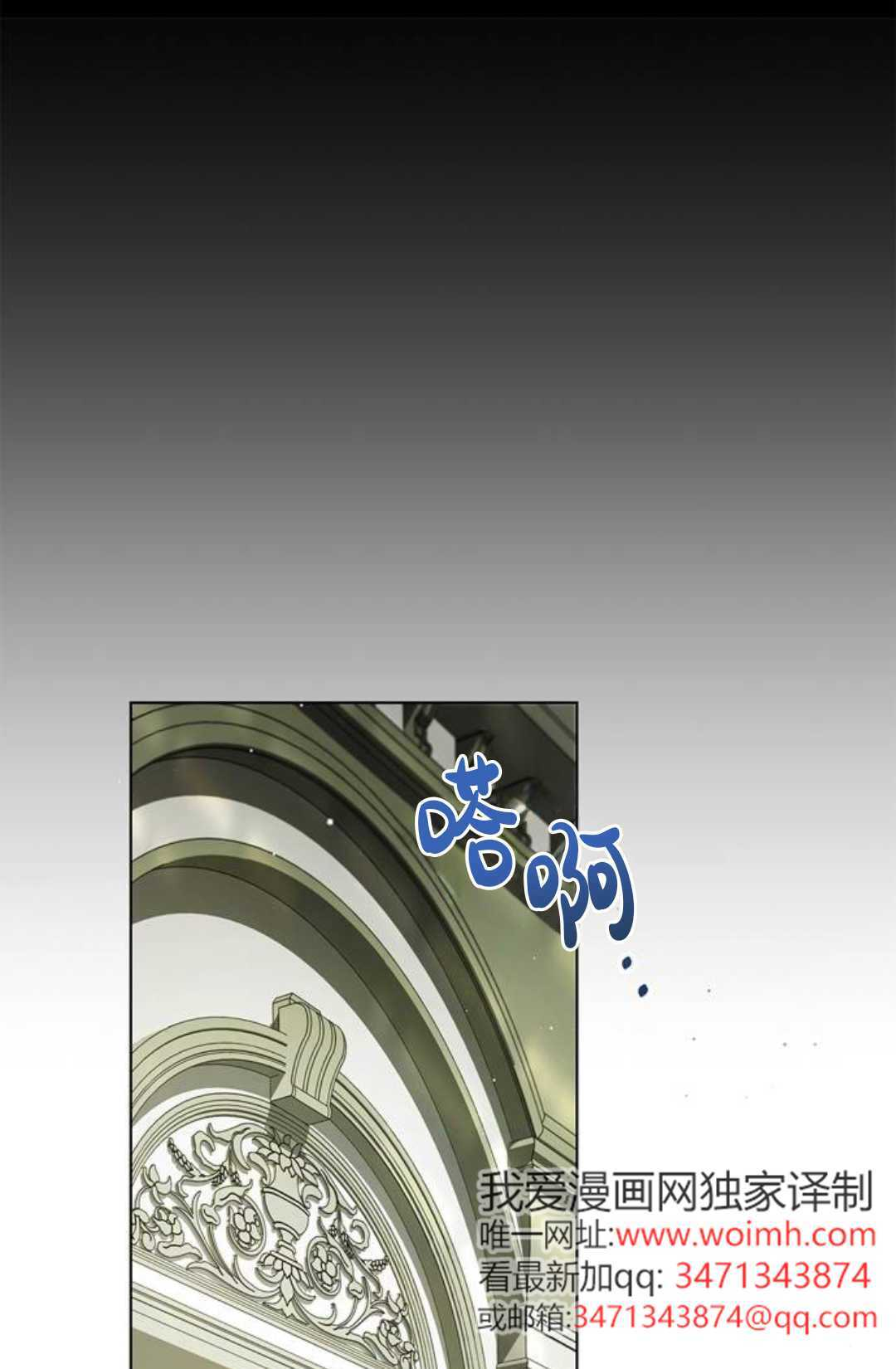 第75话 第97页