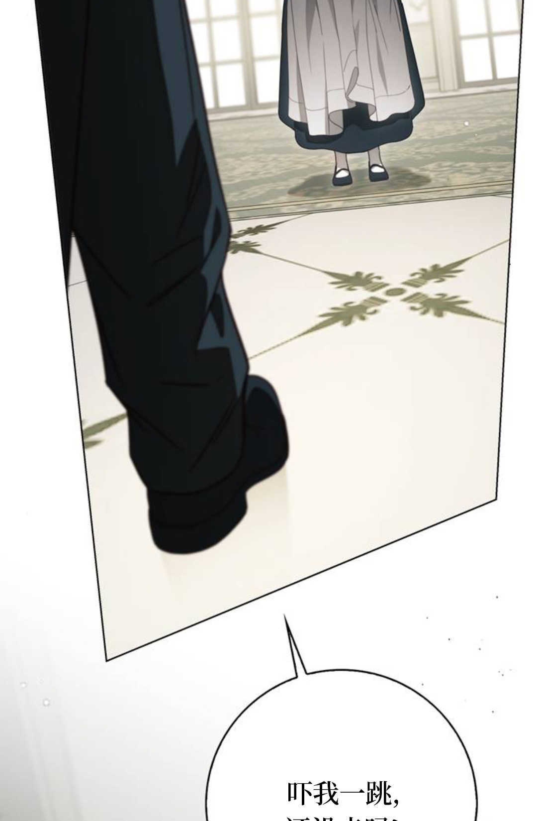 第75话 第101页
