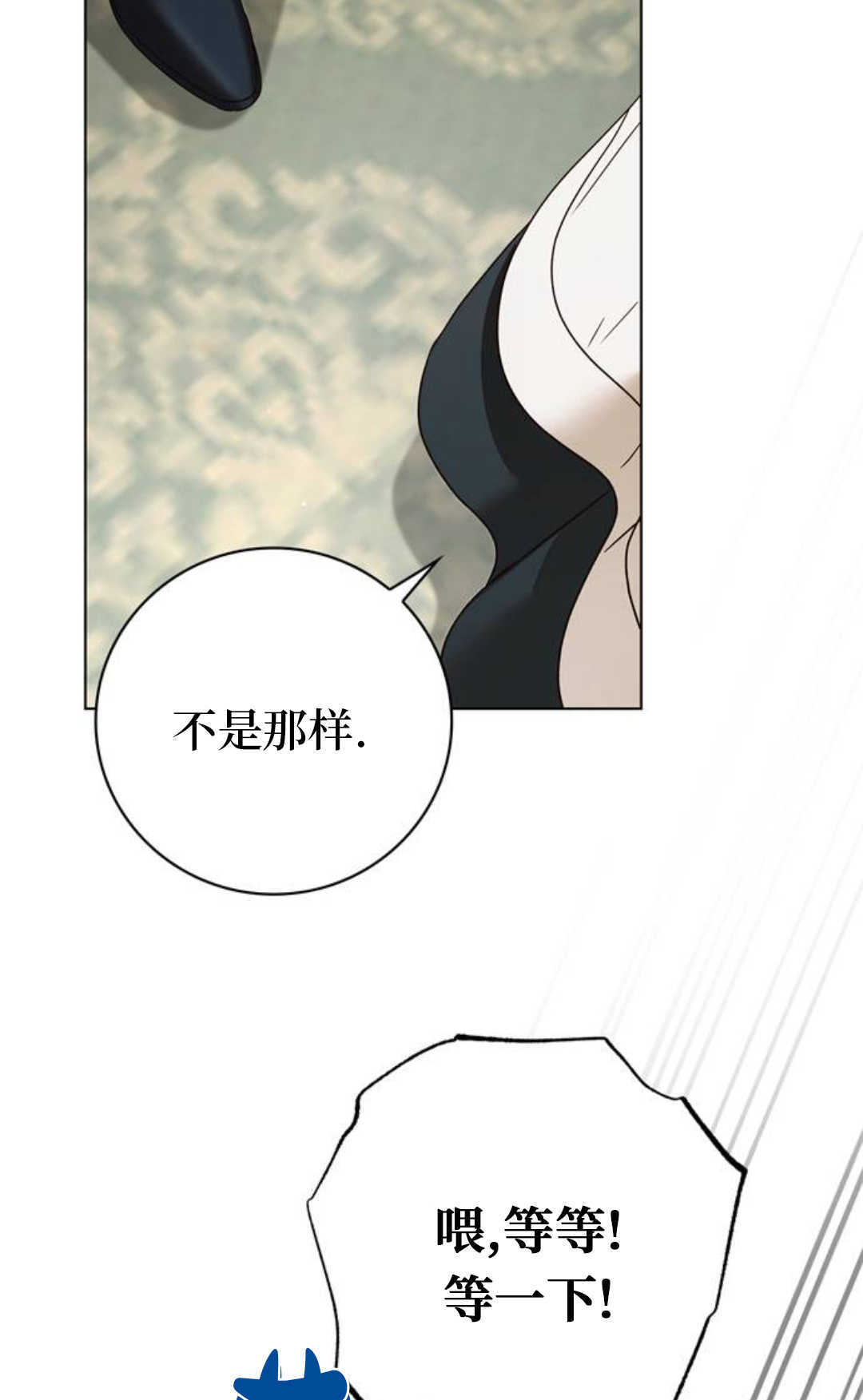 第75话 第109页