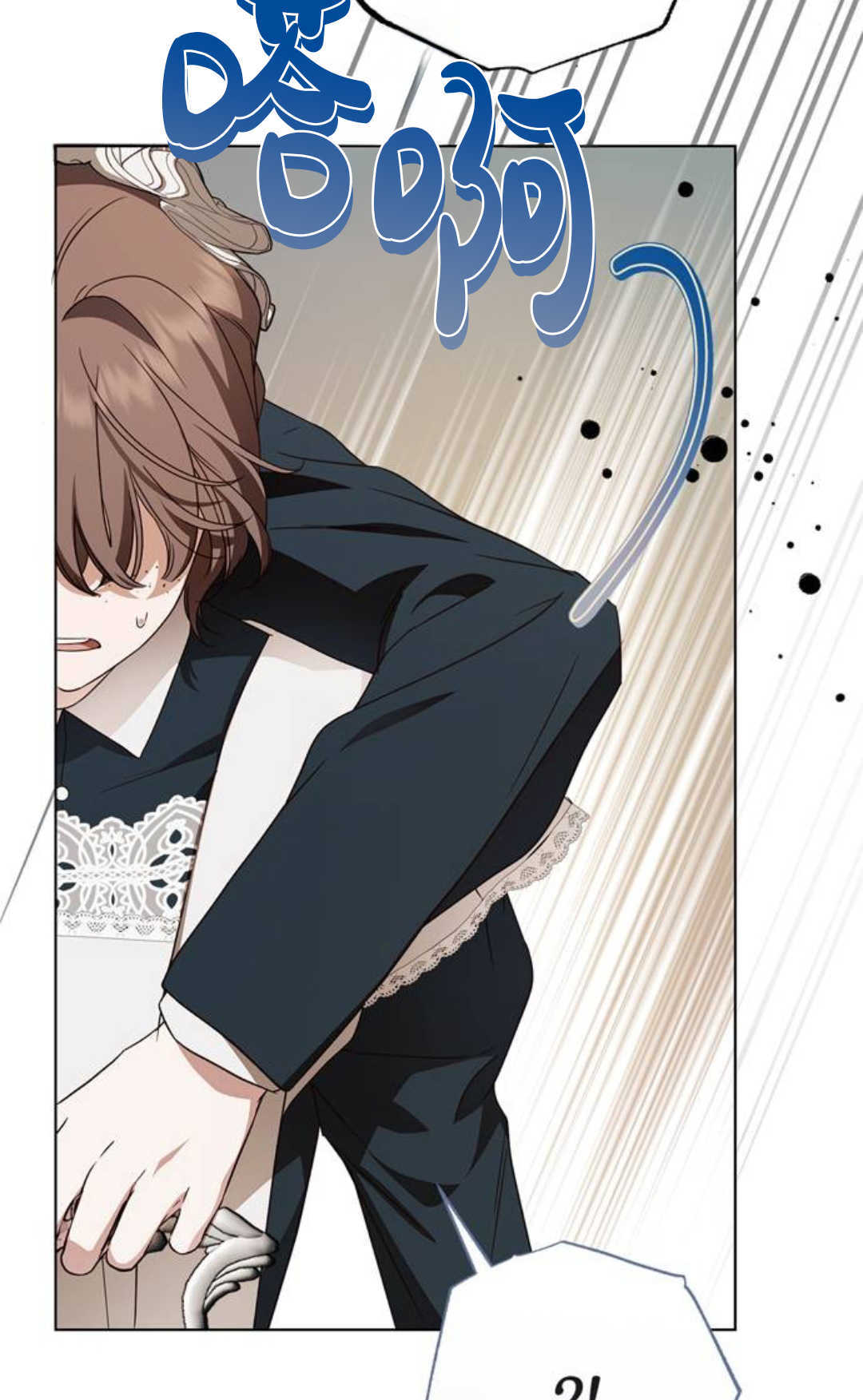 第75话 第110页